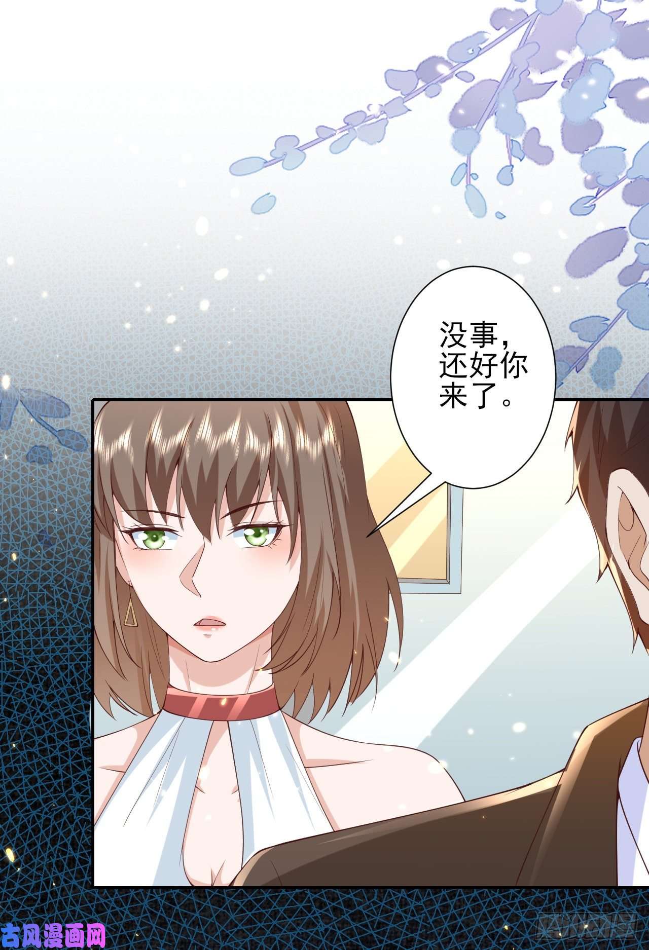 当大佬从花钱开始48末日首富—她不是你们的小姐