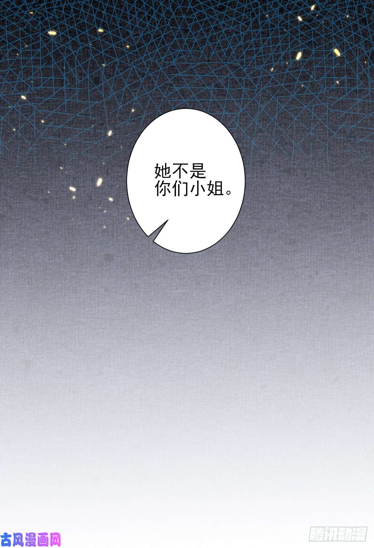 当大佬从花钱开始48末日首富—她不是你们的小姐