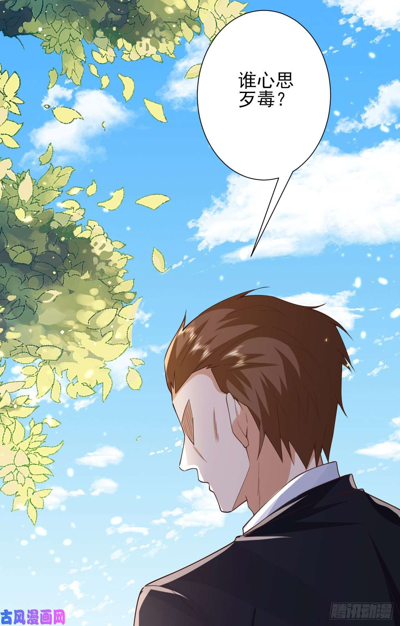 当大佬从花钱开始48末日首富—她不是你们的小姐