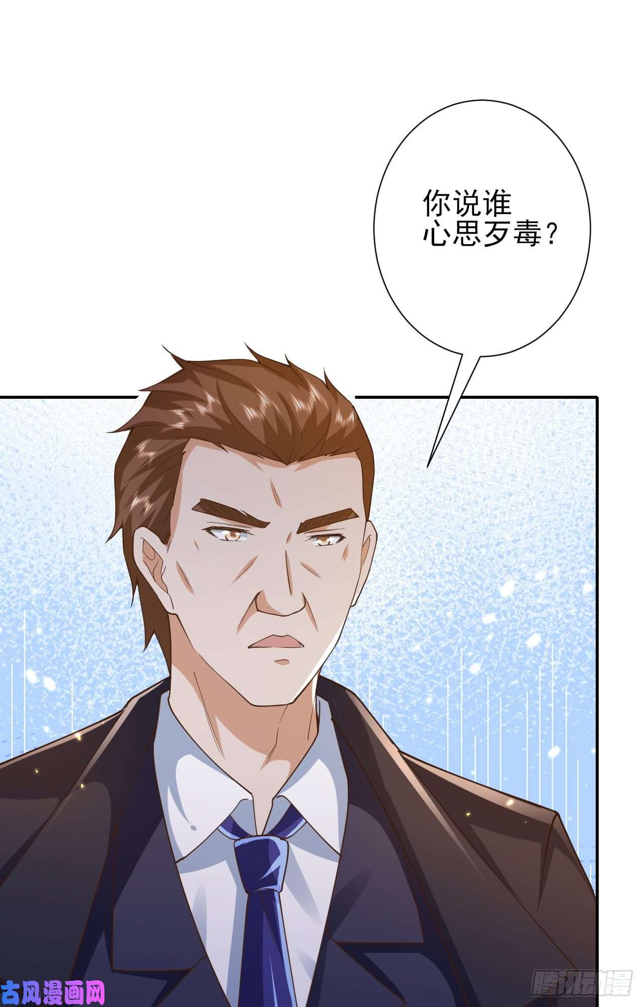 当大佬从花钱开始48末日首富—她不是你们的小姐