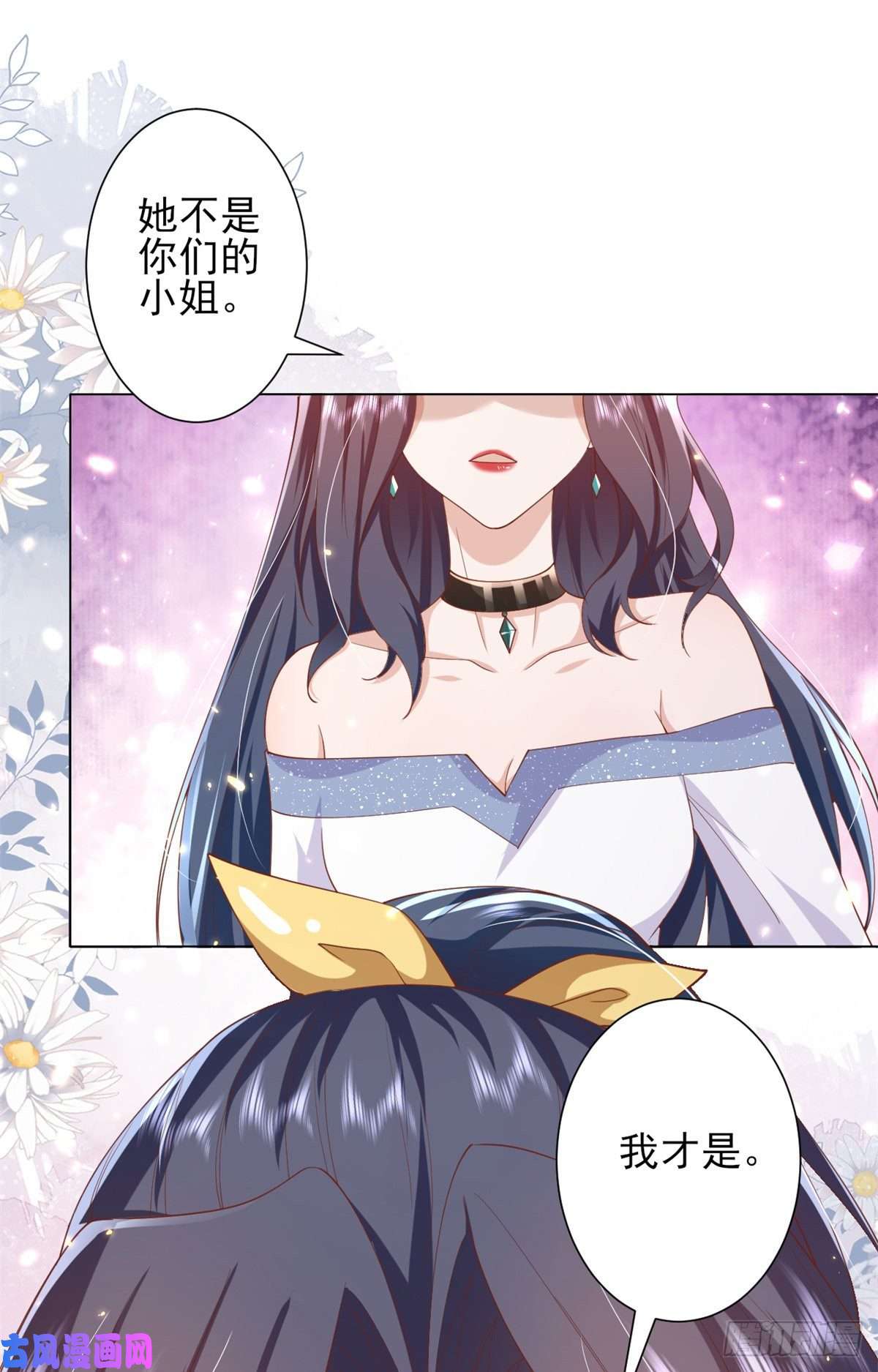 当大佬从花钱开始49末日首富——给她剃头