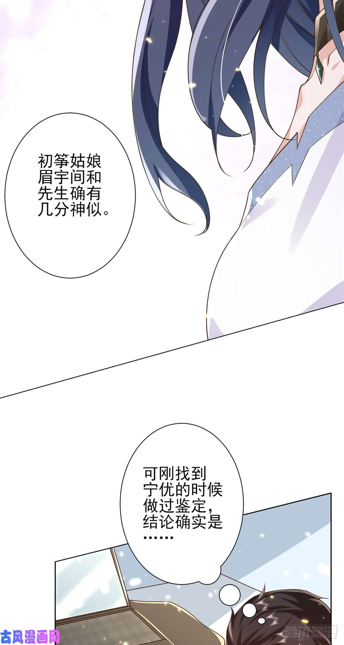 当大佬从花钱开始49末日首富——给她剃头