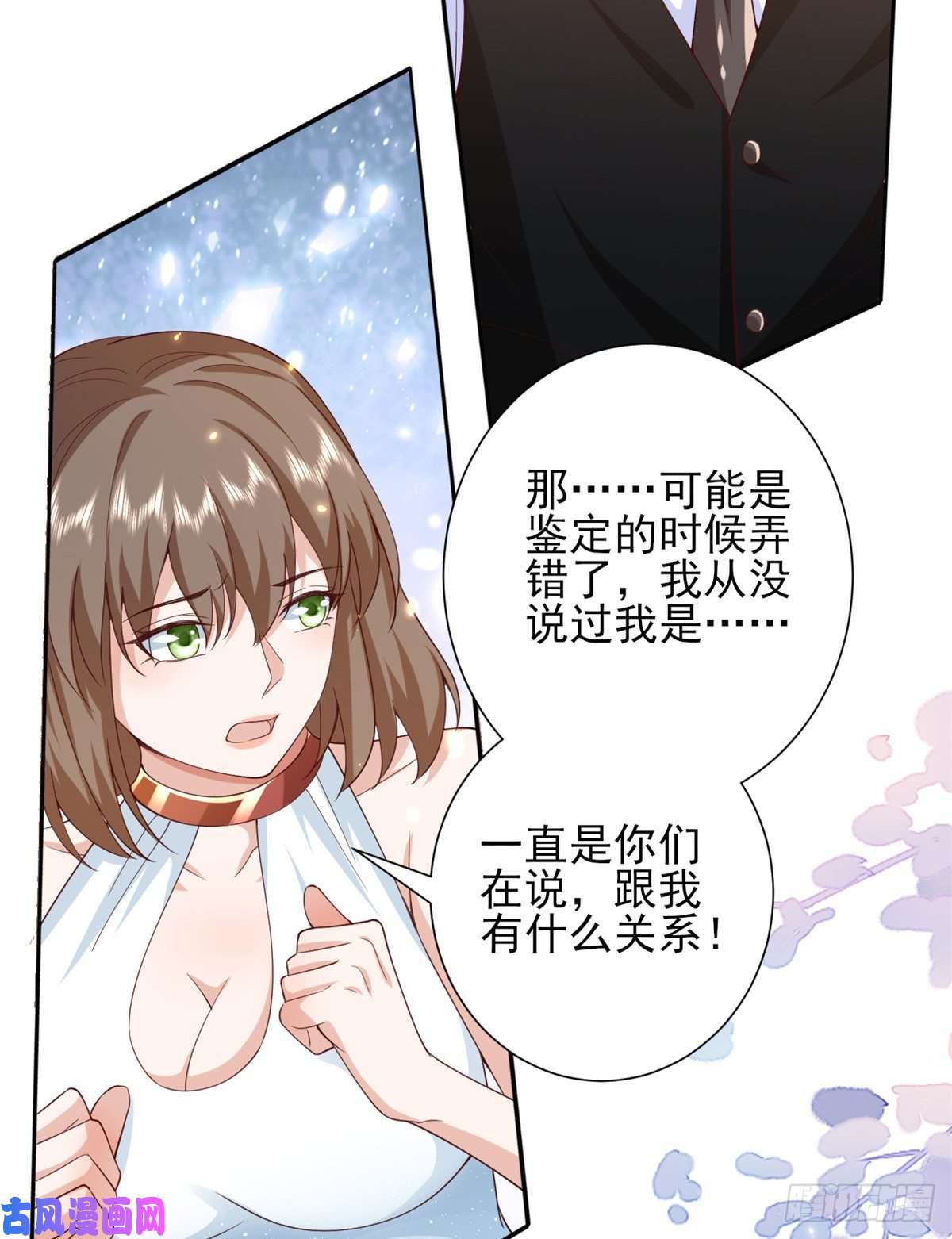 当大佬从花钱开始49末日首富——给她剃头