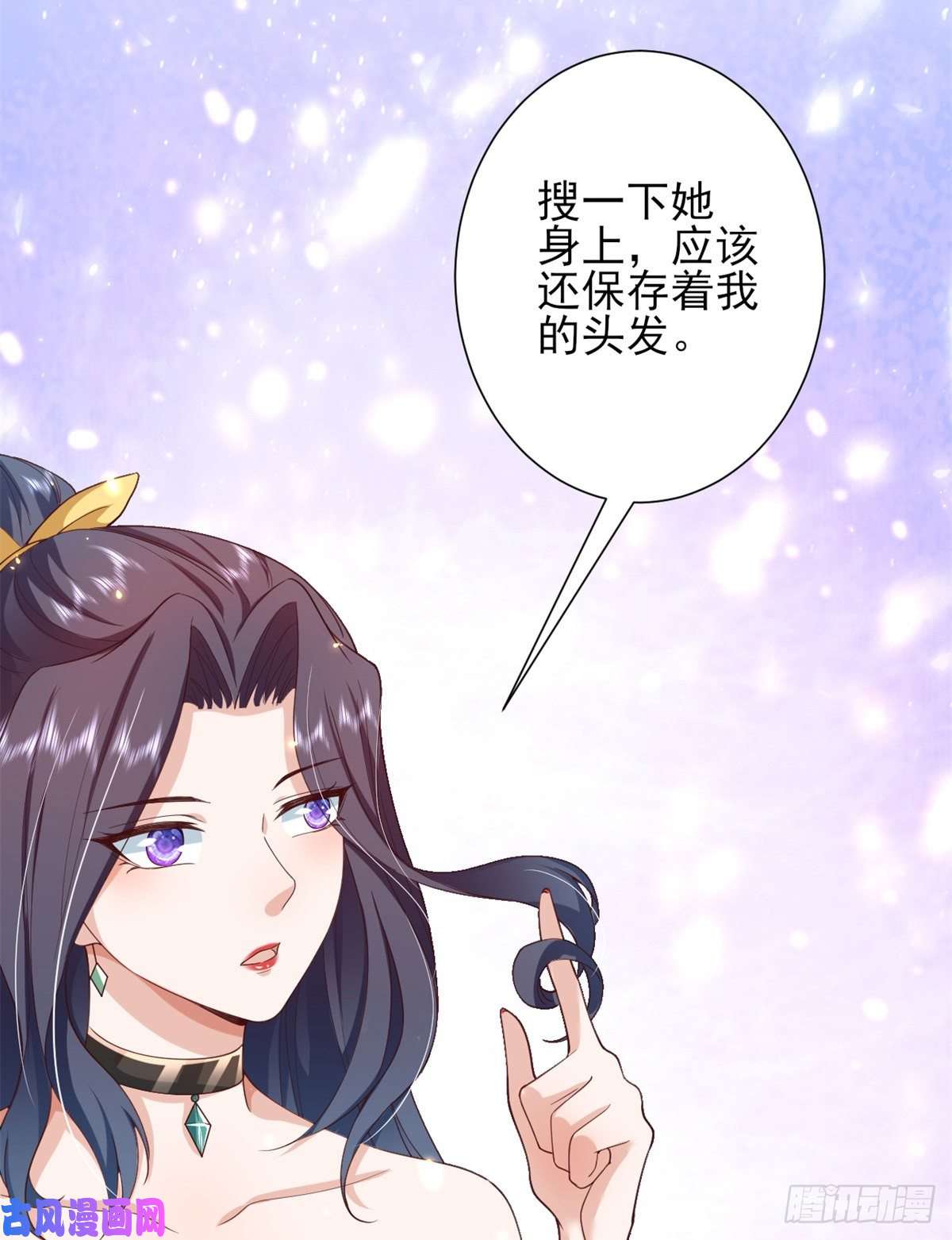 当大佬从花钱开始49末日首富——给她剃头