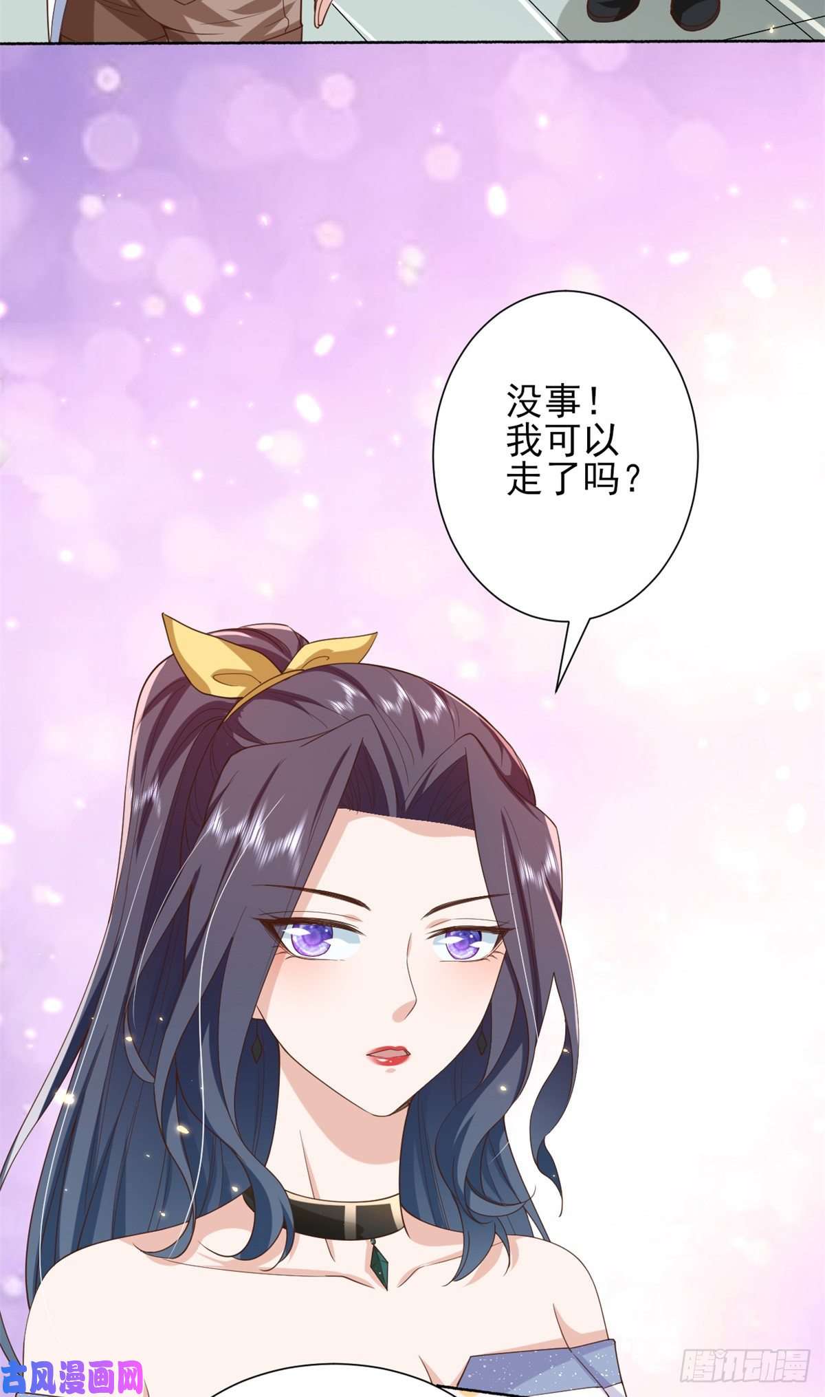 当大佬从花钱开始49末日首富——给她剃头