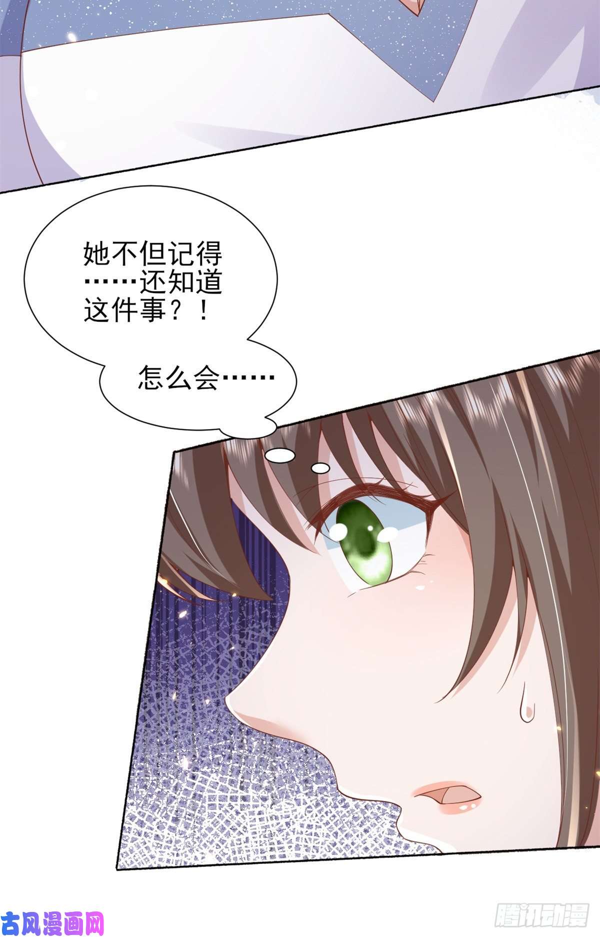 当大佬从花钱开始49末日首富——给她剃头