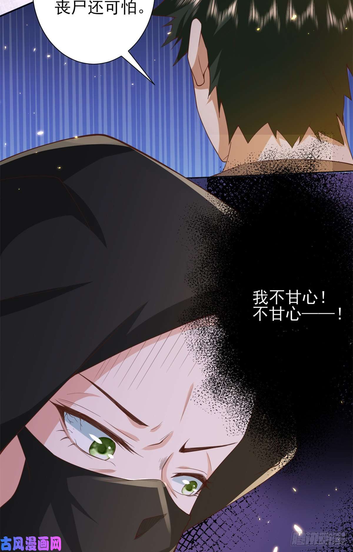 当大佬从花钱开始49末日首富——给她剃头