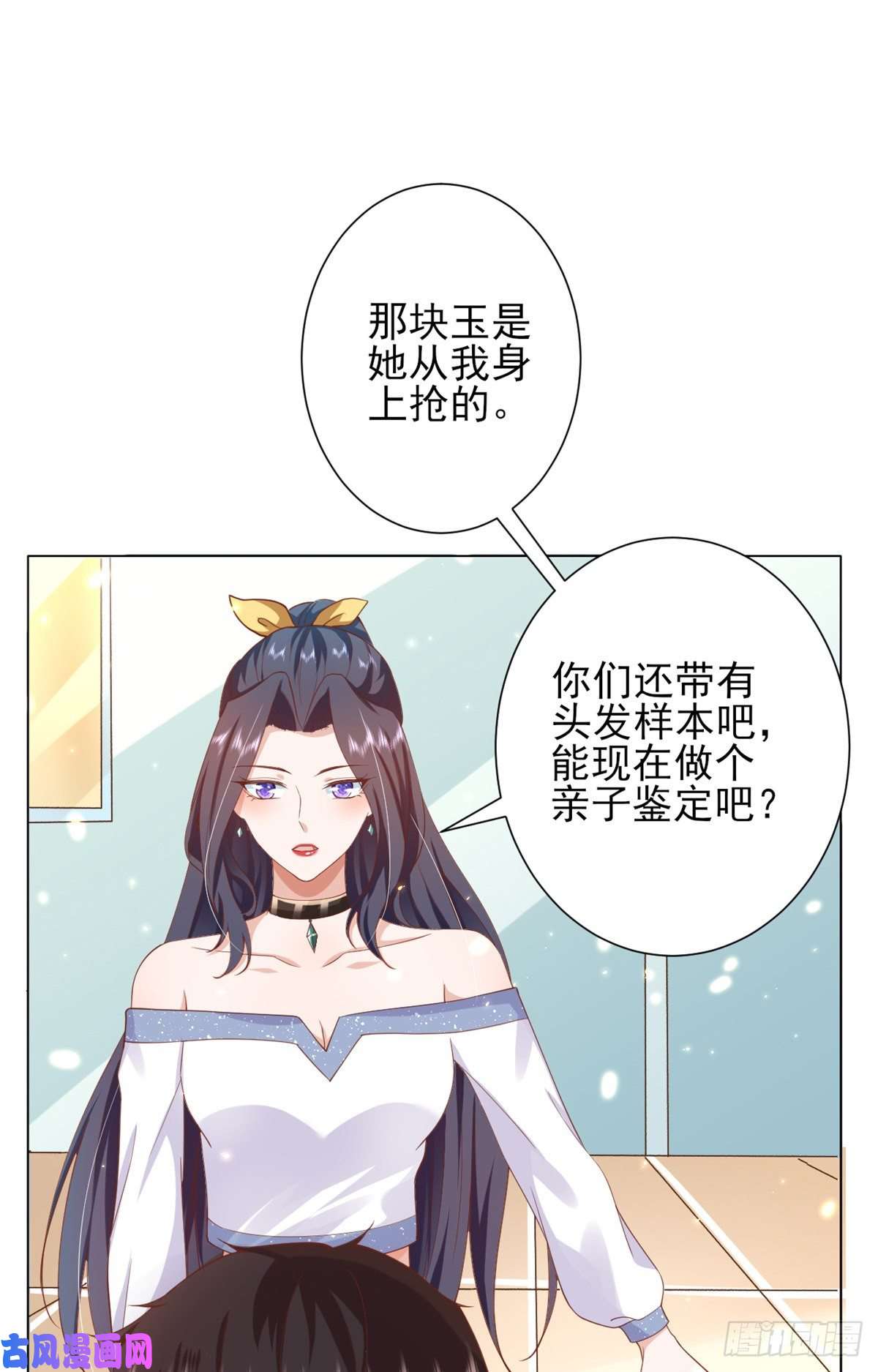 当大佬从花钱开始49末日首富——给她剃头