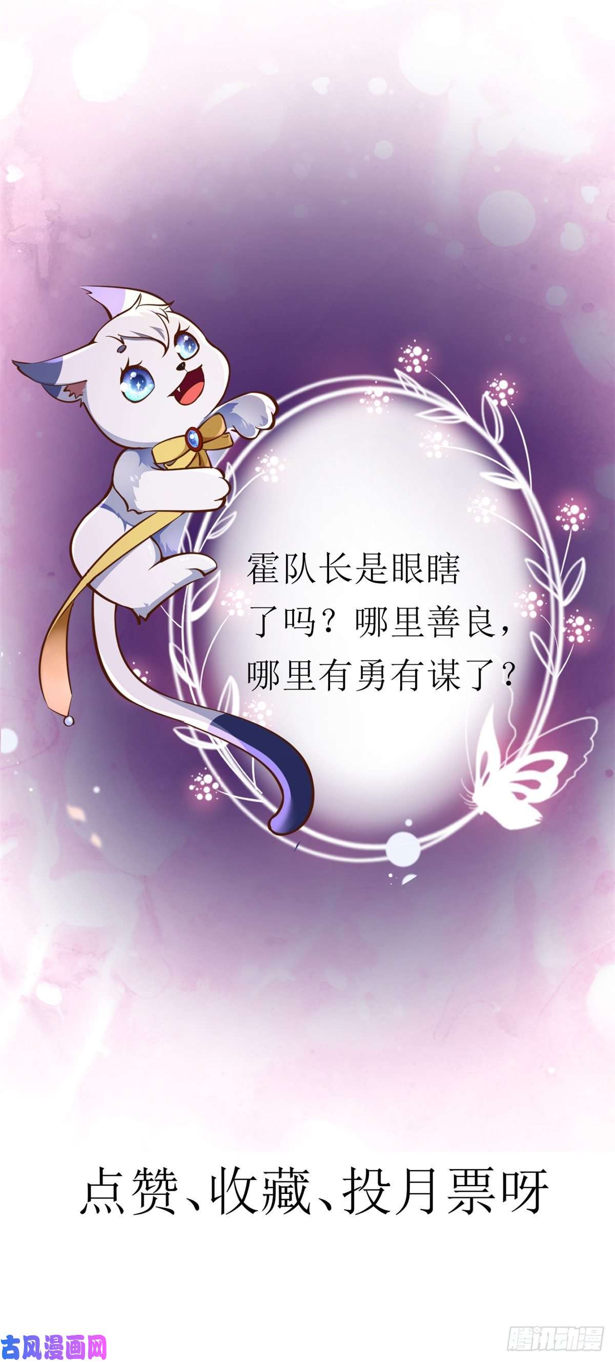 当大佬从花钱开始49末日首富——给她剃头