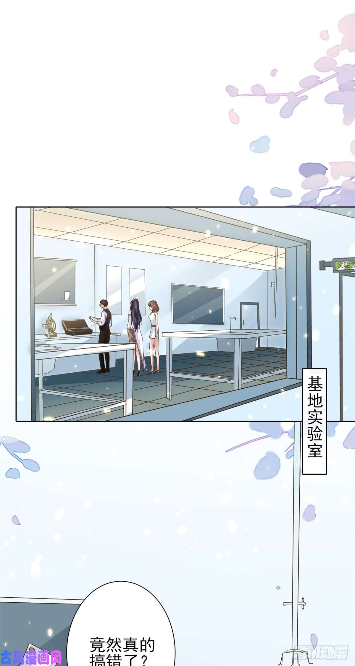 当大佬从花钱开始49末日首富——给她剃头