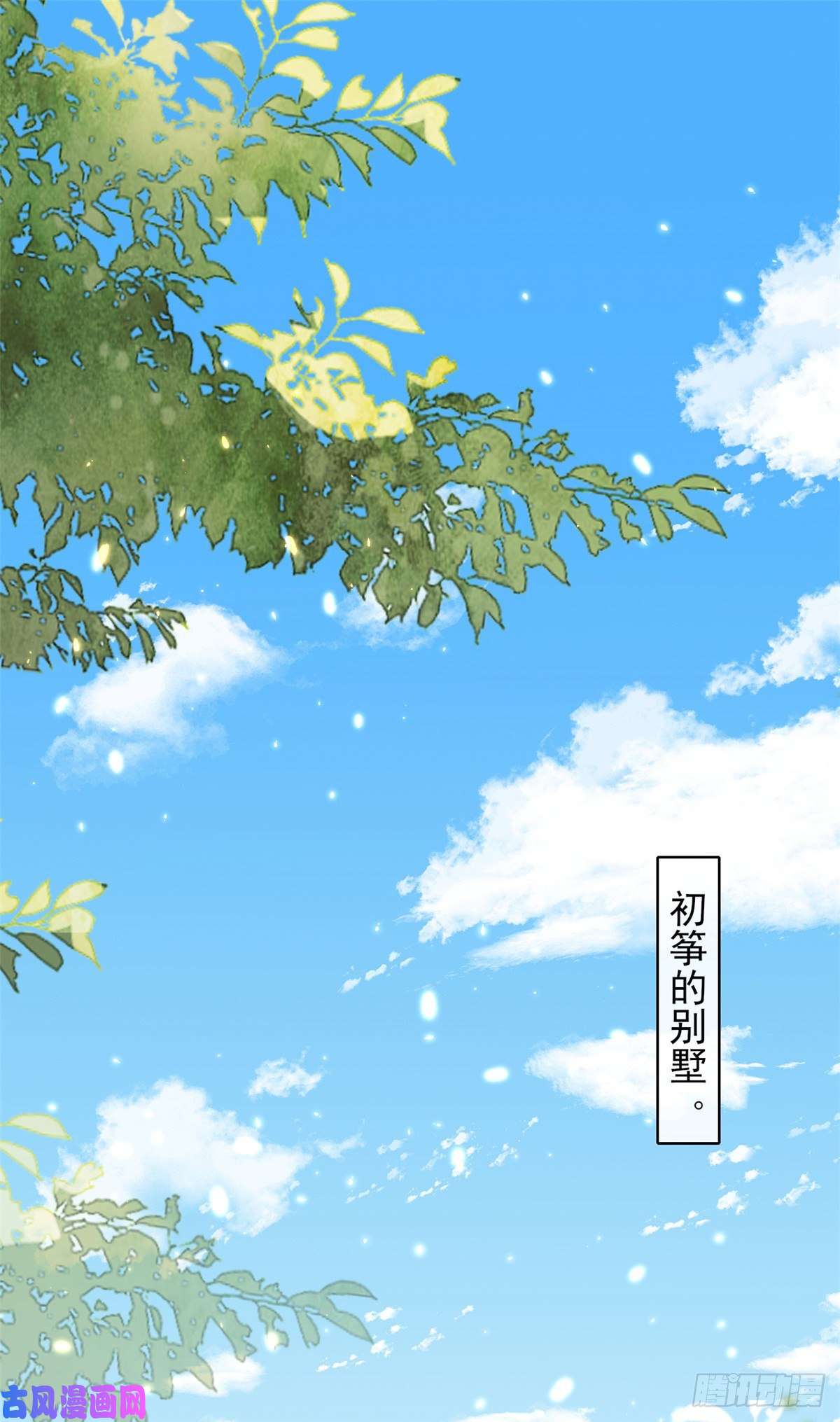当大佬从花钱开始50末日首富——我可以亲你吗？