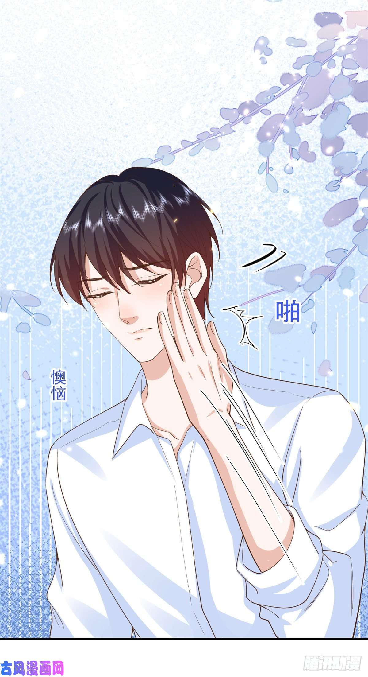 当大佬从花钱开始50末日首富——我可以亲你吗？