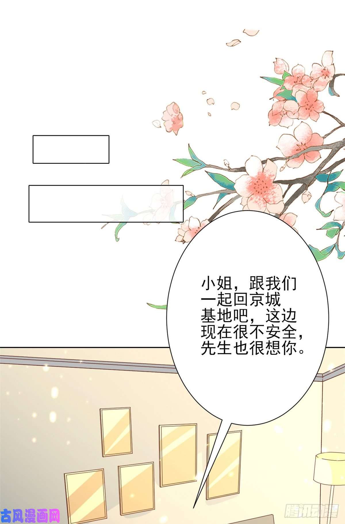 当大佬从花钱开始50末日首富——我可以亲你吗？