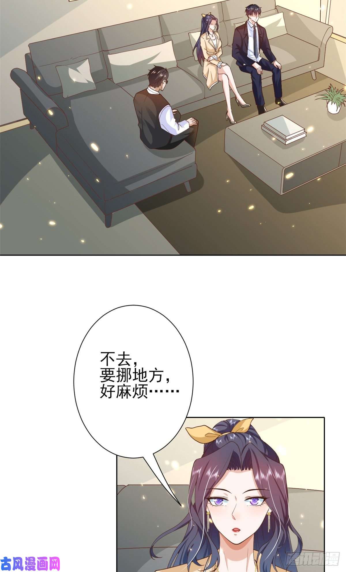 当大佬从花钱开始50末日首富——我可以亲你吗？