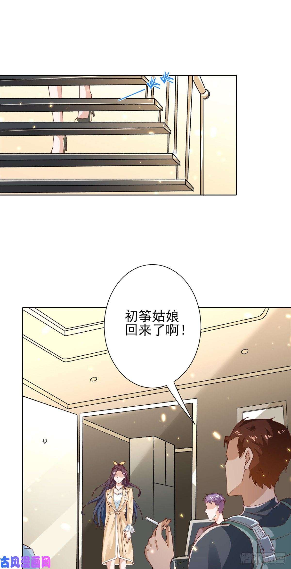 当大佬从花钱开始50末日首富——我可以亲你吗？