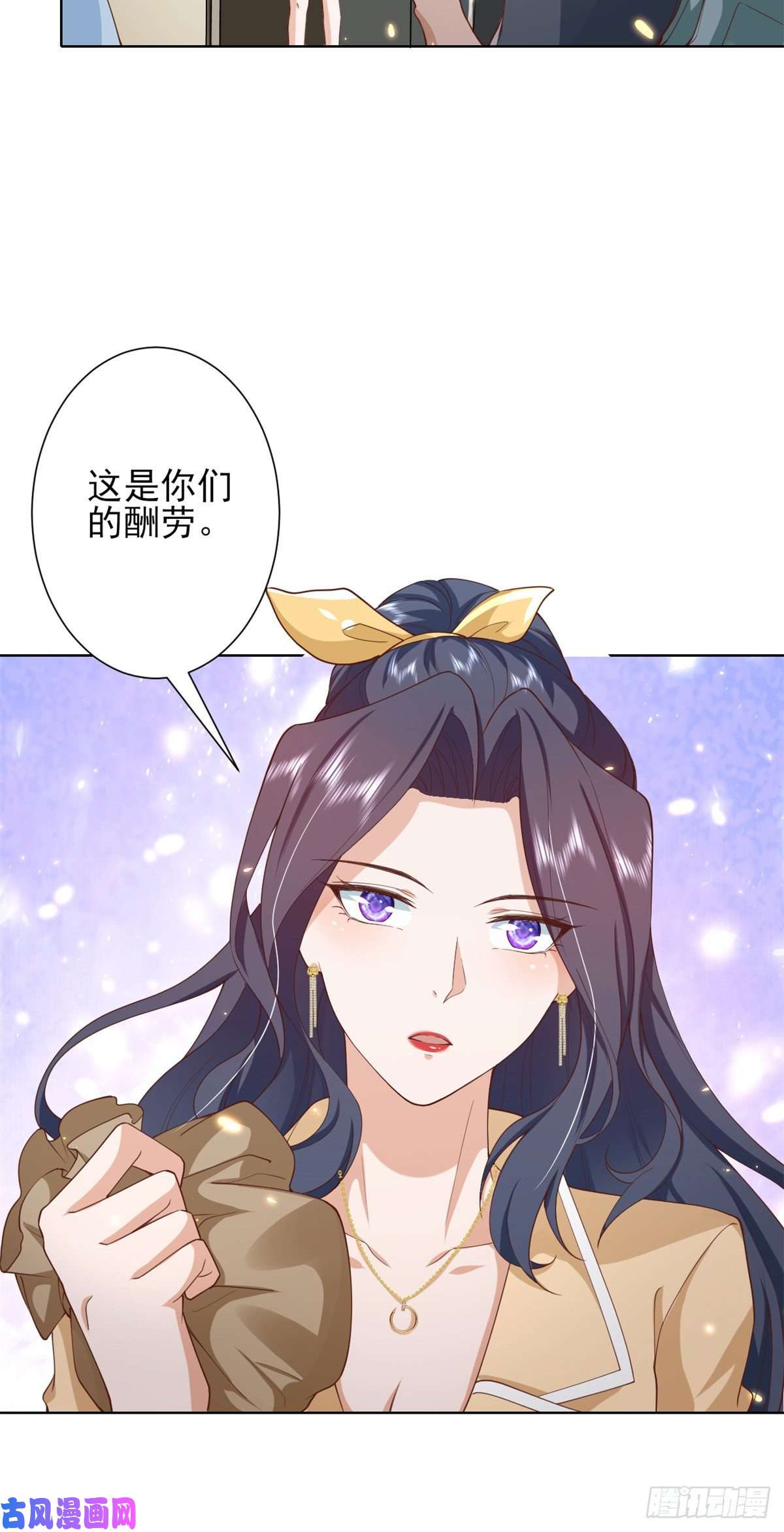 当大佬从花钱开始50末日首富——我可以亲你吗？