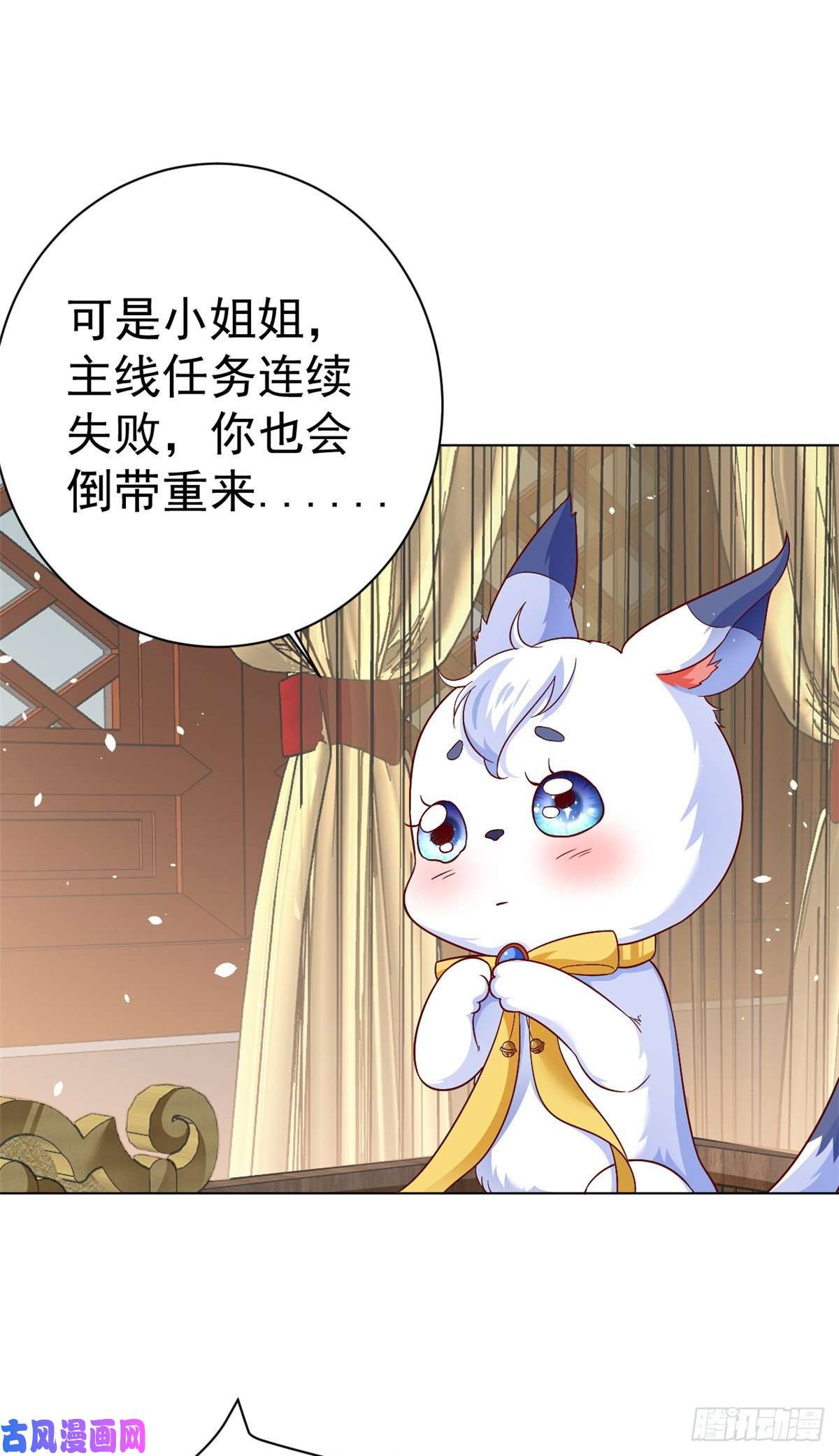 当大佬从花钱开始53王爷万福——送上门的狗头