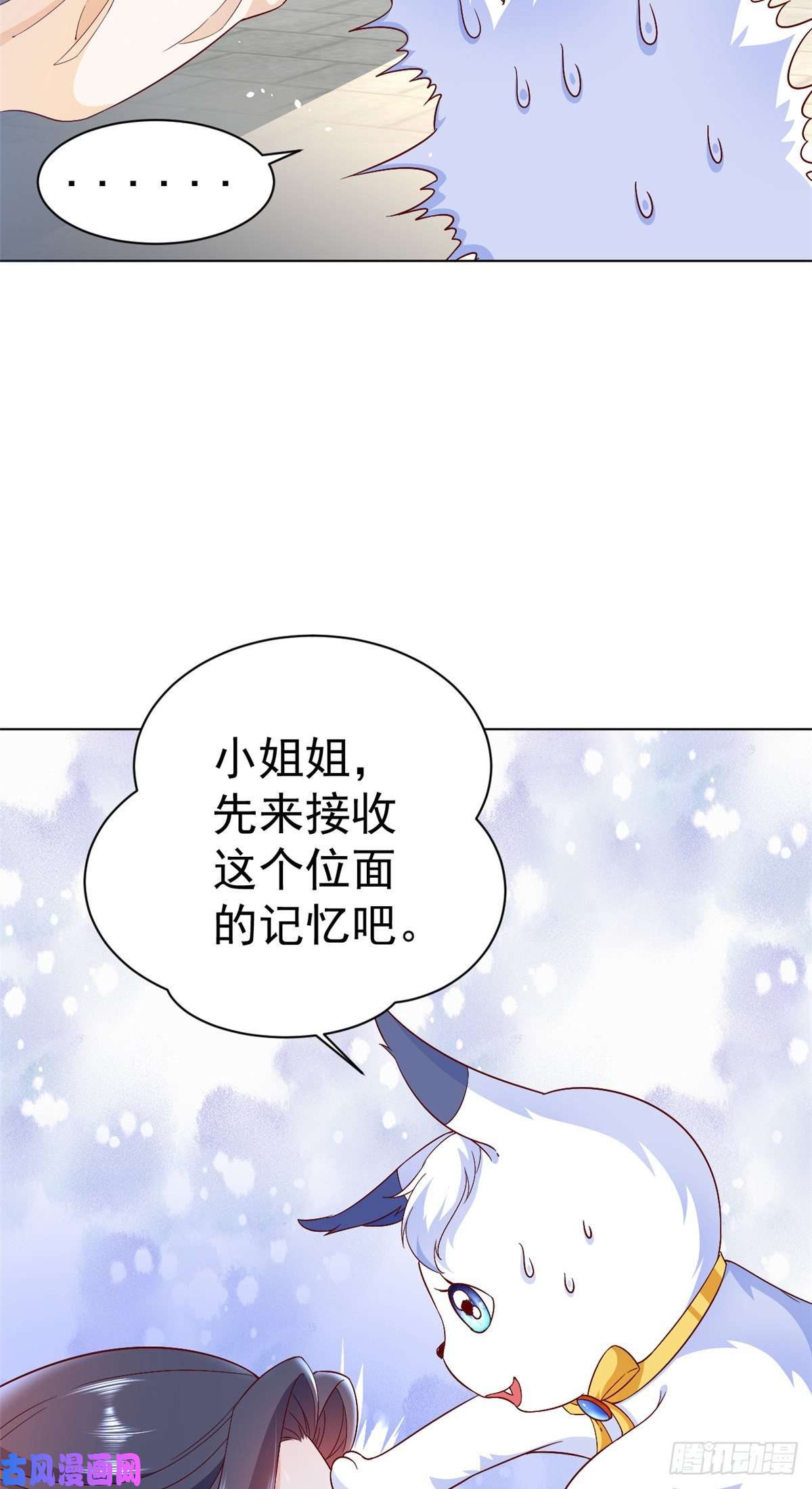 当大佬从花钱开始53王爷万福——送上门的狗头