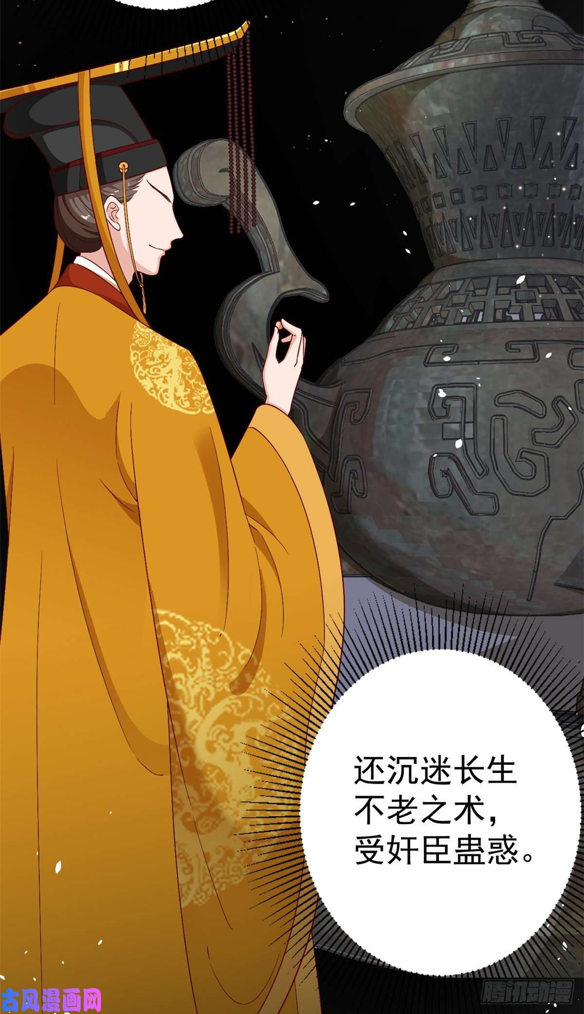 当大佬从花钱开始53王爷万福——送上门的狗头