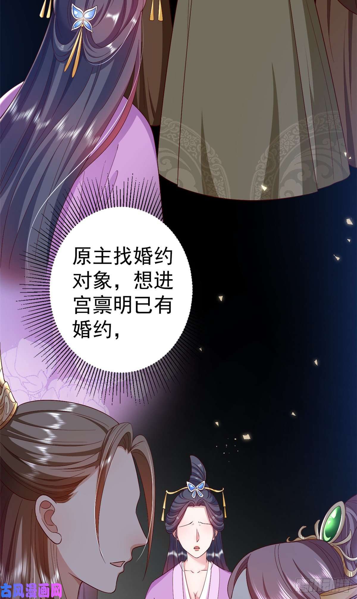 当大佬从花钱开始53王爷万福——送上门的狗头