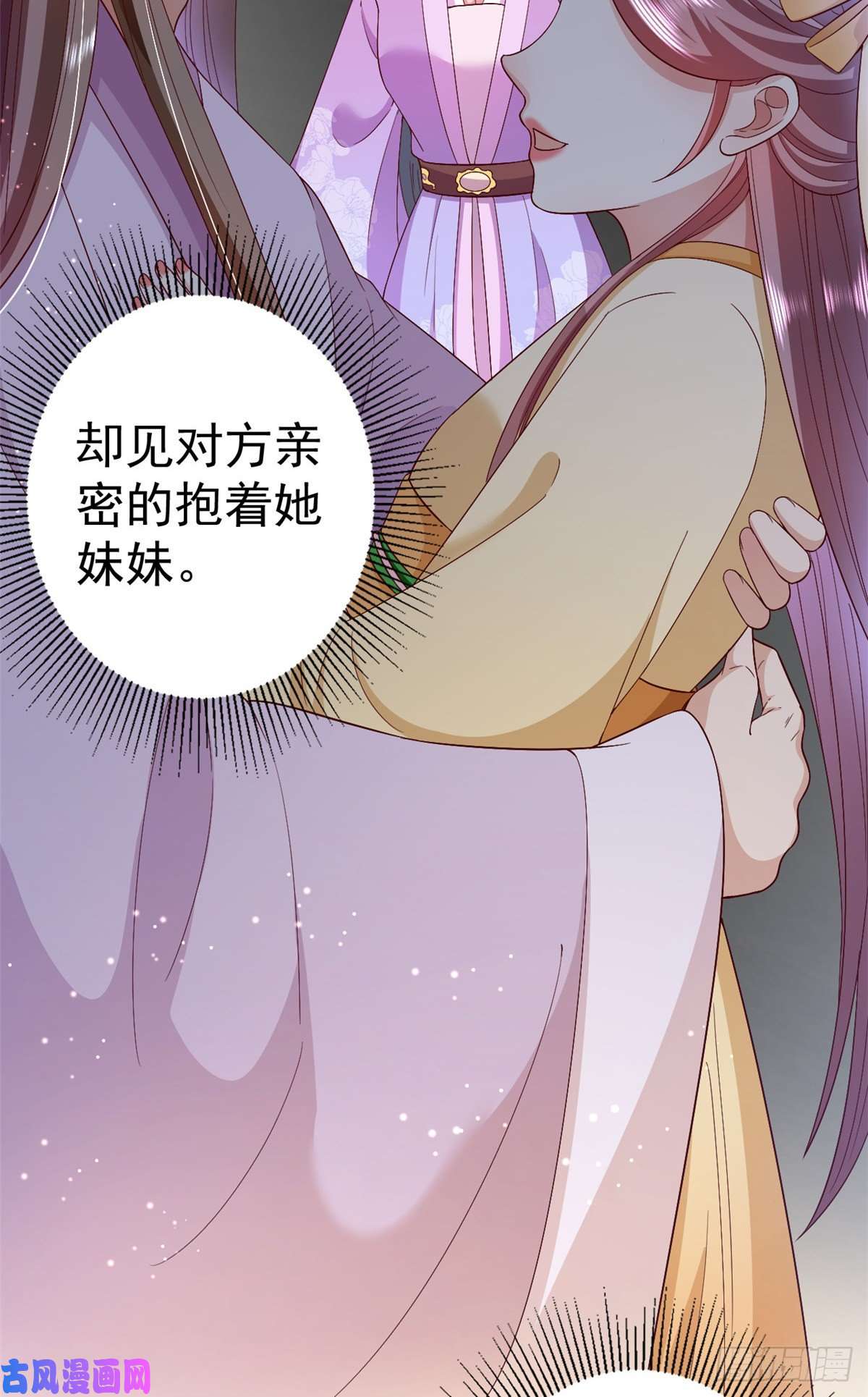 当大佬从花钱开始53王爷万福——送上门的狗头