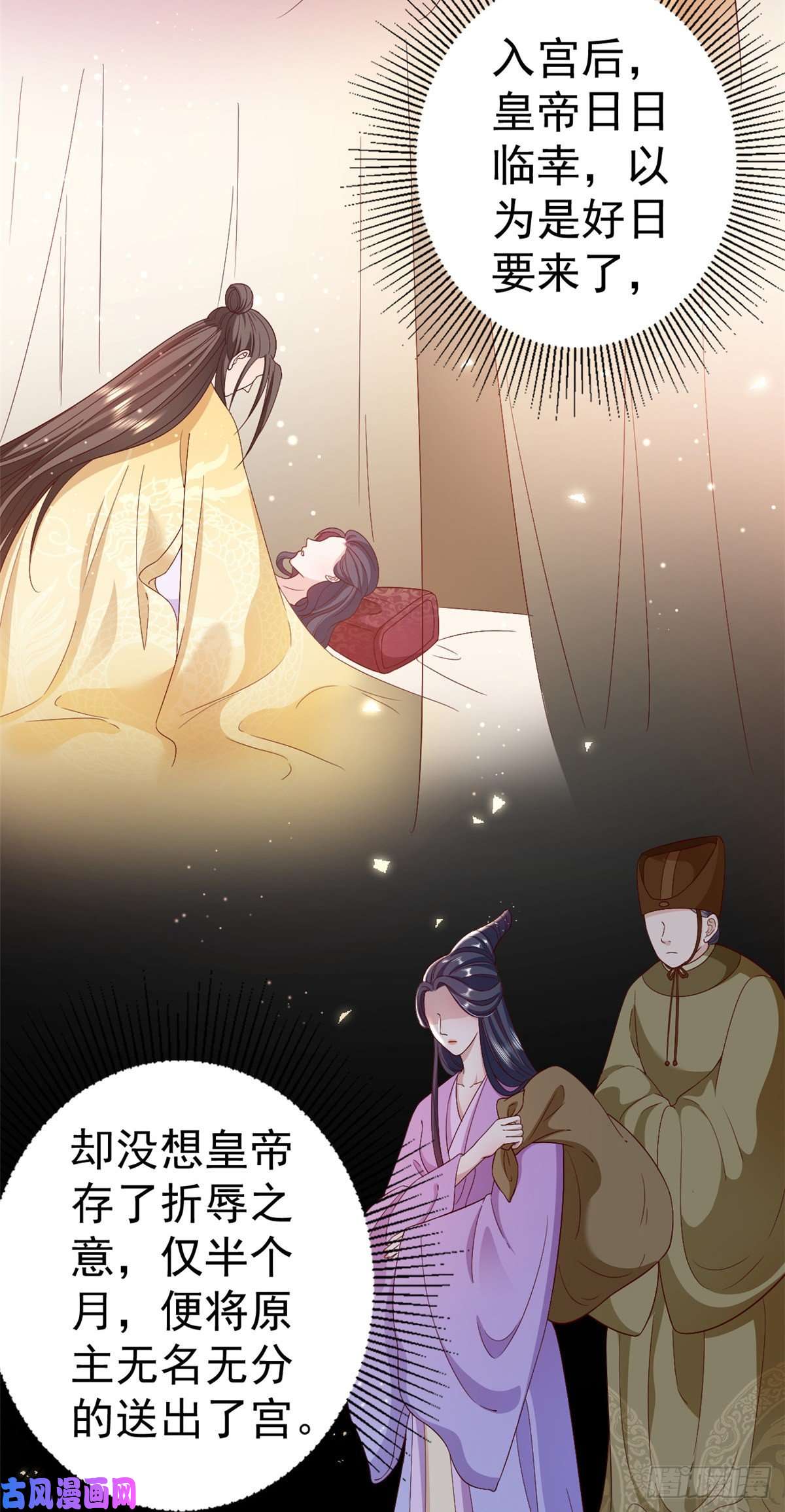 当大佬从花钱开始53王爷万福——送上门的狗头
