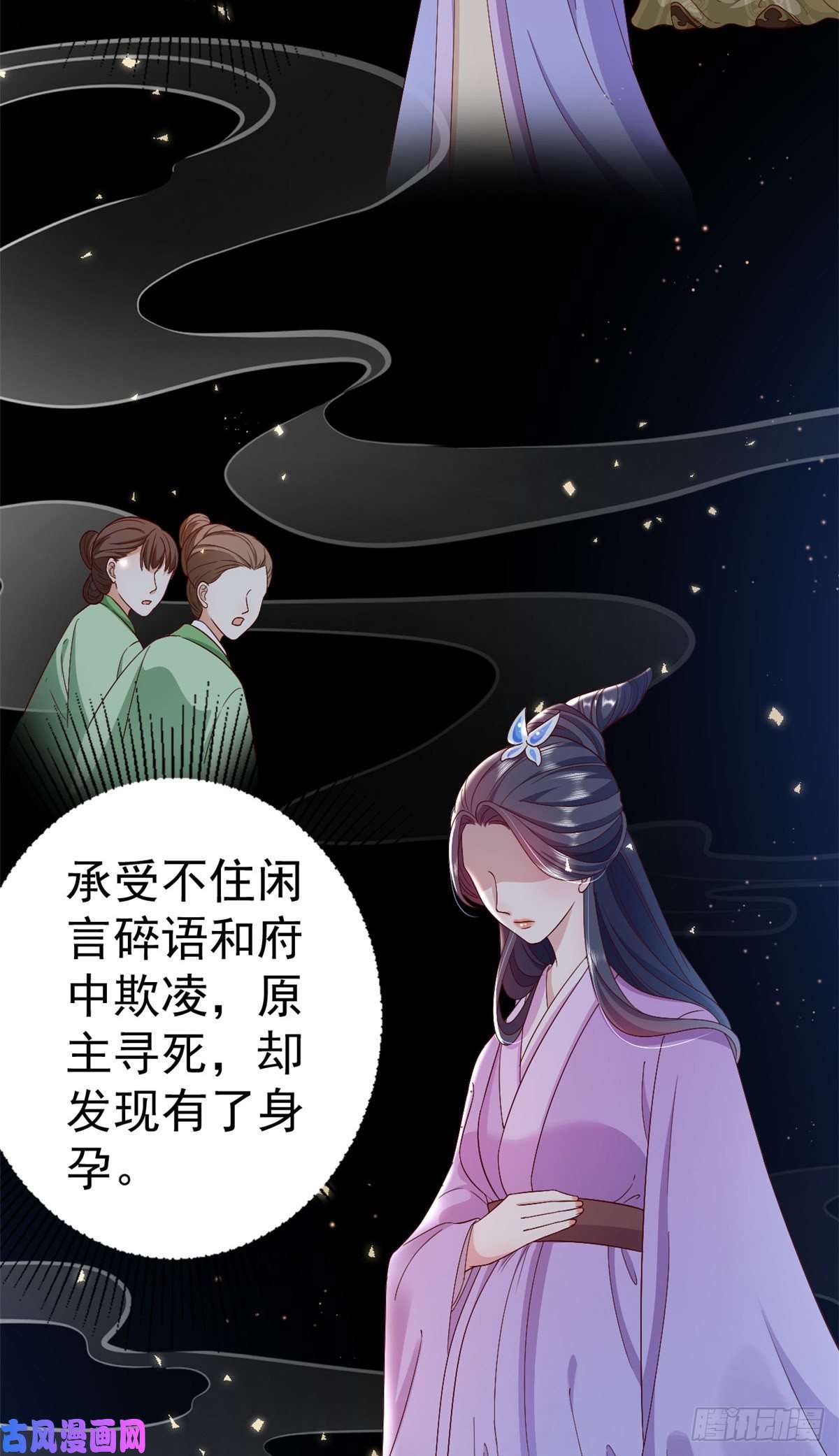 当大佬从花钱开始53王爷万福——送上门的狗头