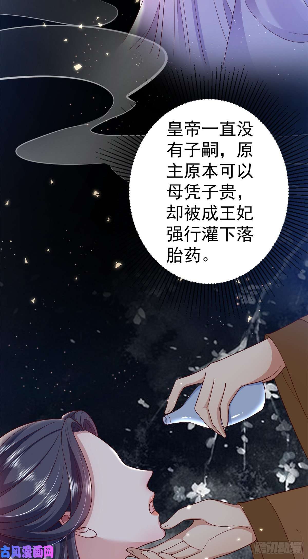 当大佬从花钱开始53王爷万福——送上门的狗头