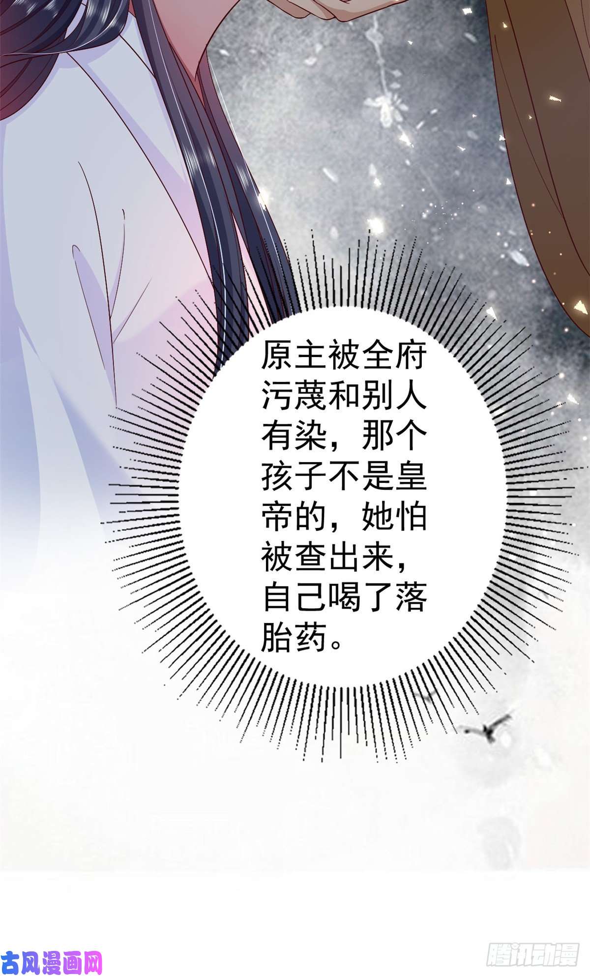 当大佬从花钱开始53王爷万福——送上门的狗头