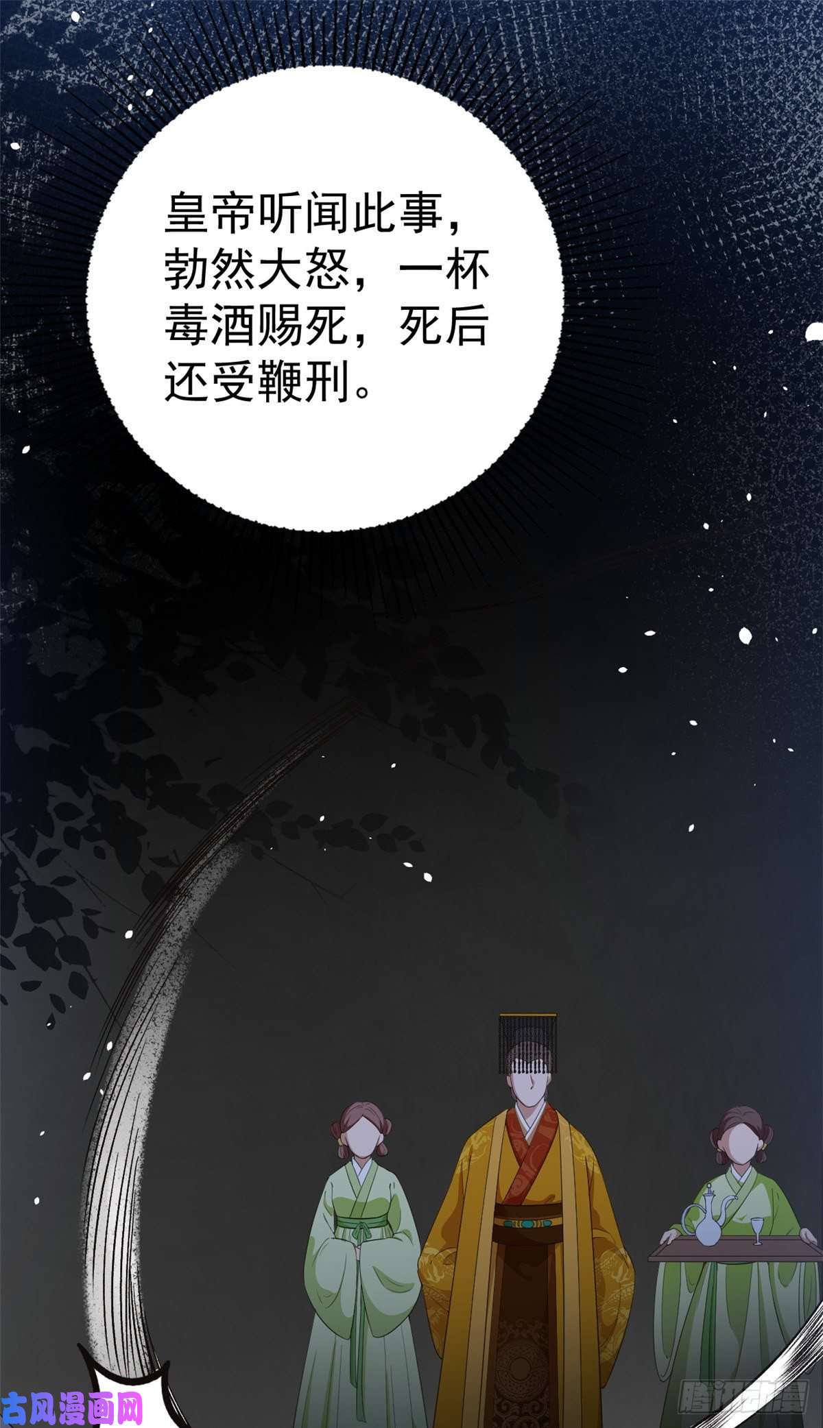 当大佬从花钱开始53王爷万福——送上门的狗头