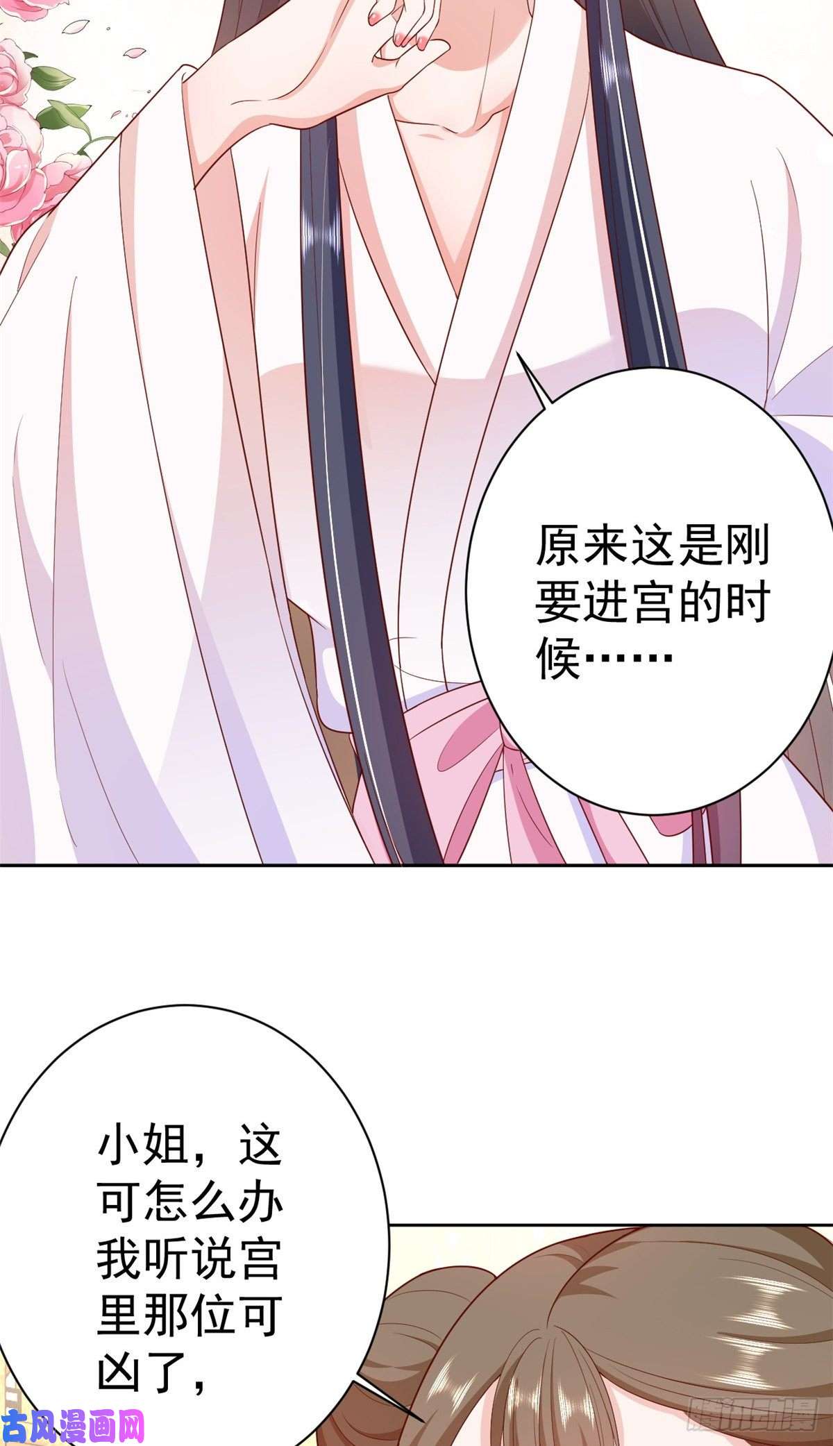 当大佬从花钱开始53王爷万福——送上门的狗头