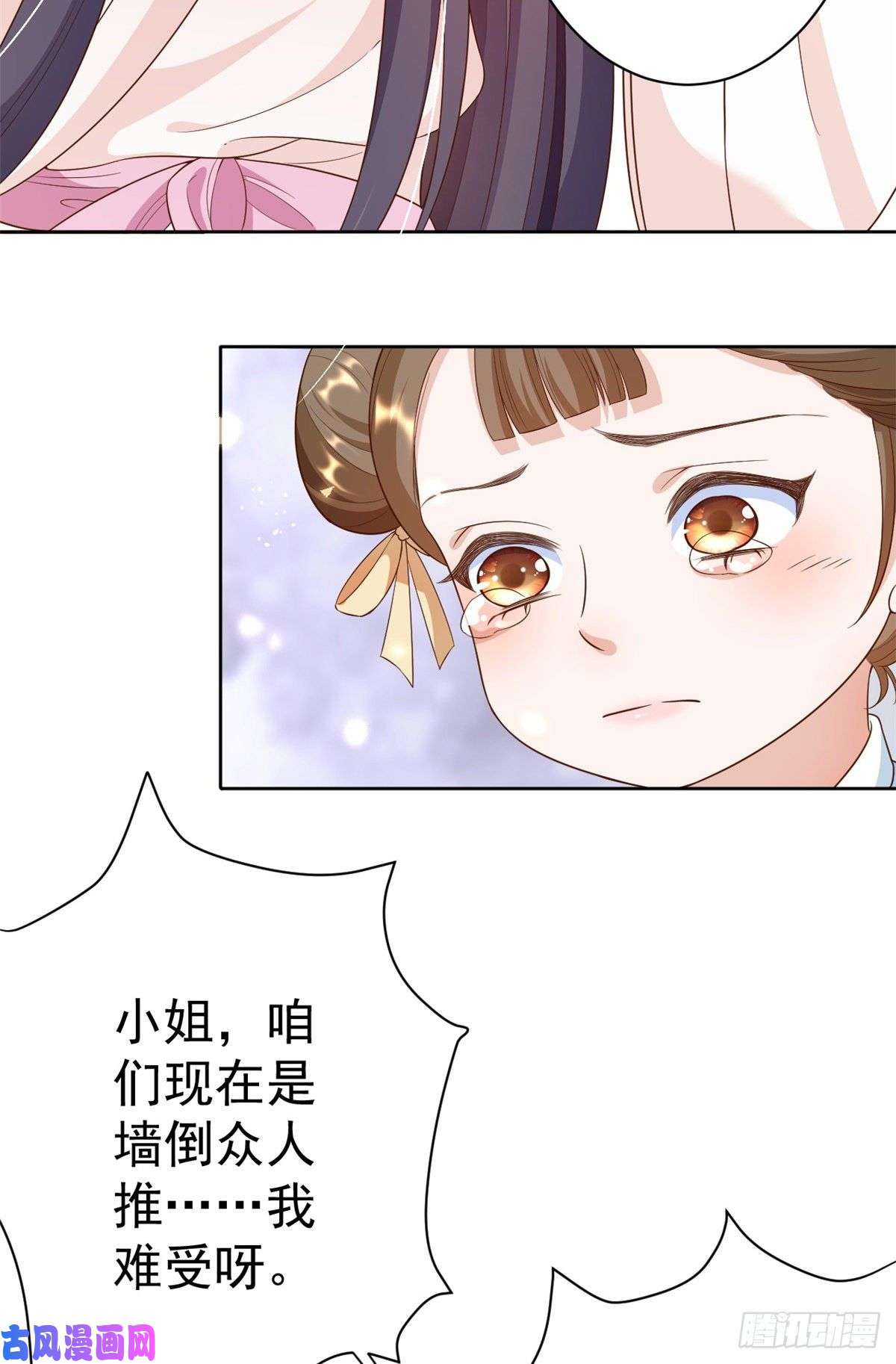 当大佬从花钱开始53王爷万福——送上门的狗头