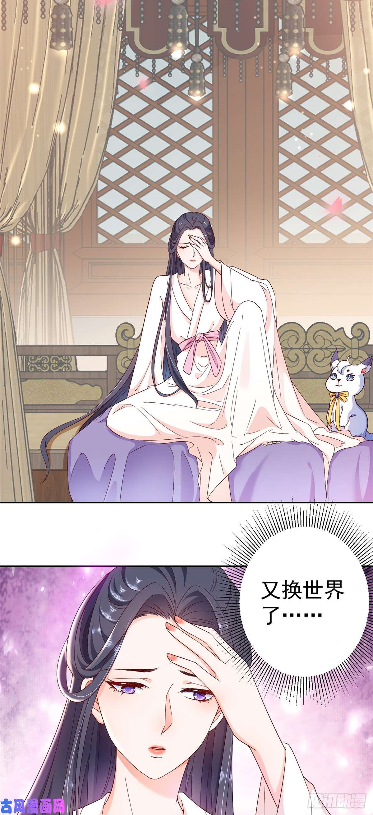 当大佬从花钱开始53王爷万福——送上门的狗头