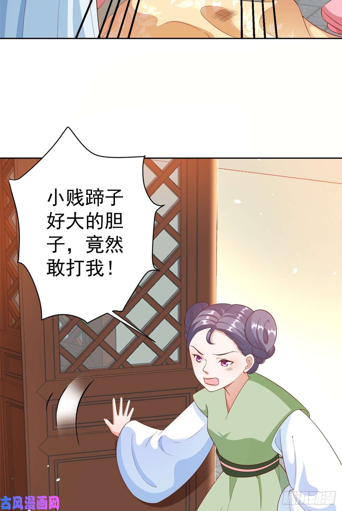 当大佬从花钱开始53王爷万福——送上门的狗头