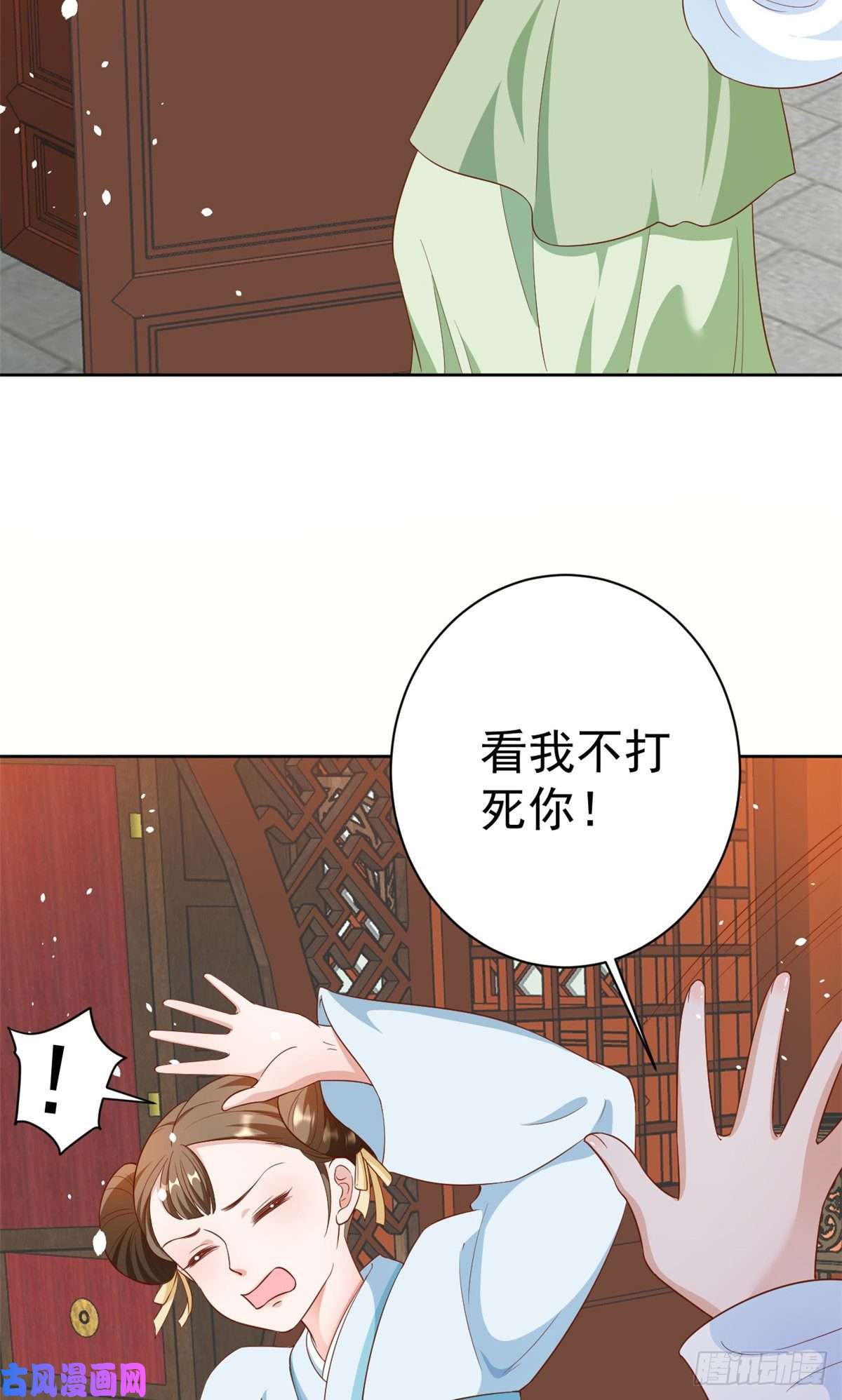 当大佬从花钱开始53王爷万福——送上门的狗头
