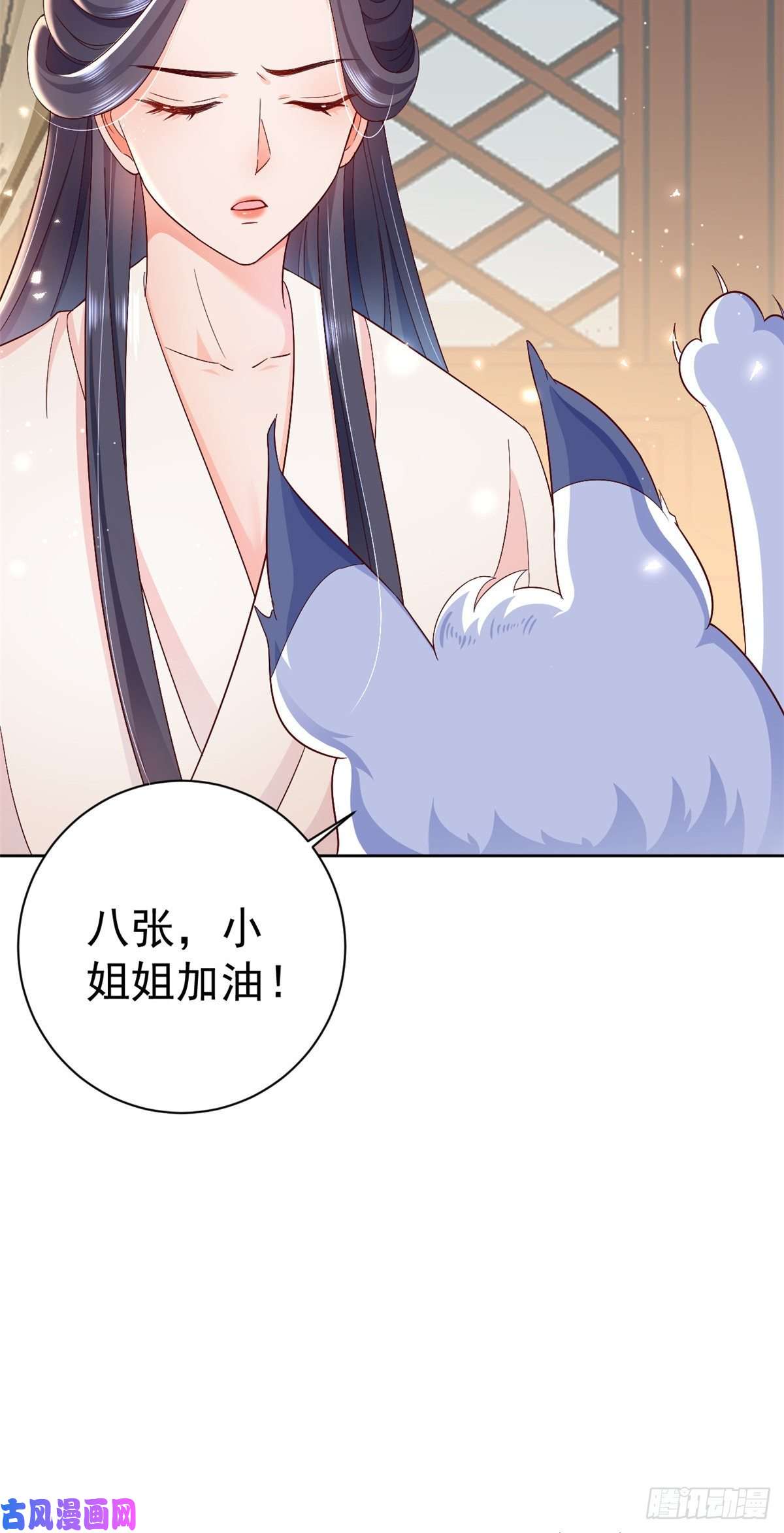 当大佬从花钱开始53王爷万福——送上门的狗头