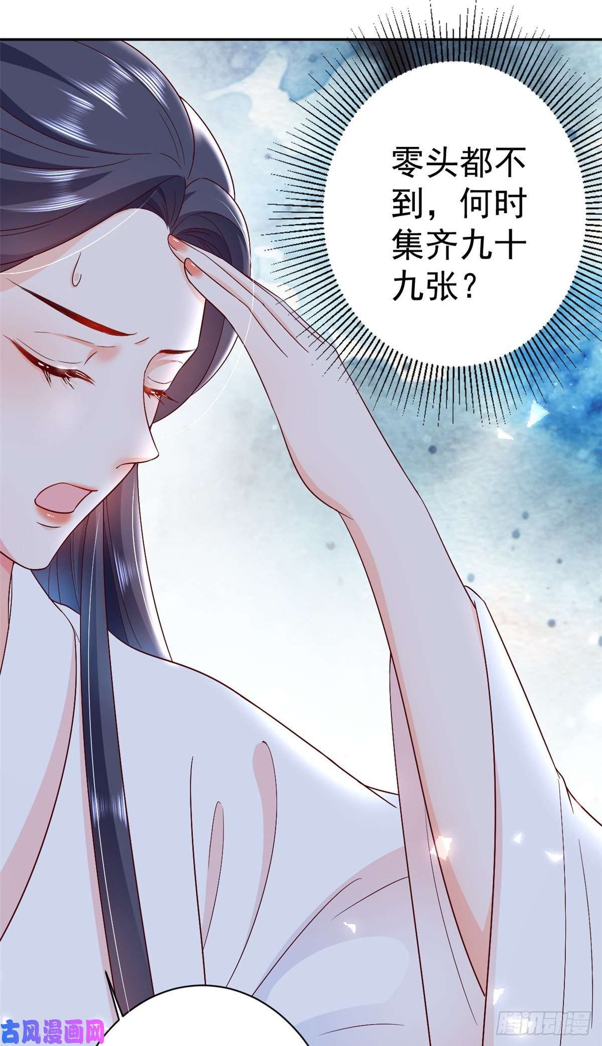 当大佬从花钱开始53王爷万福——送上门的狗头