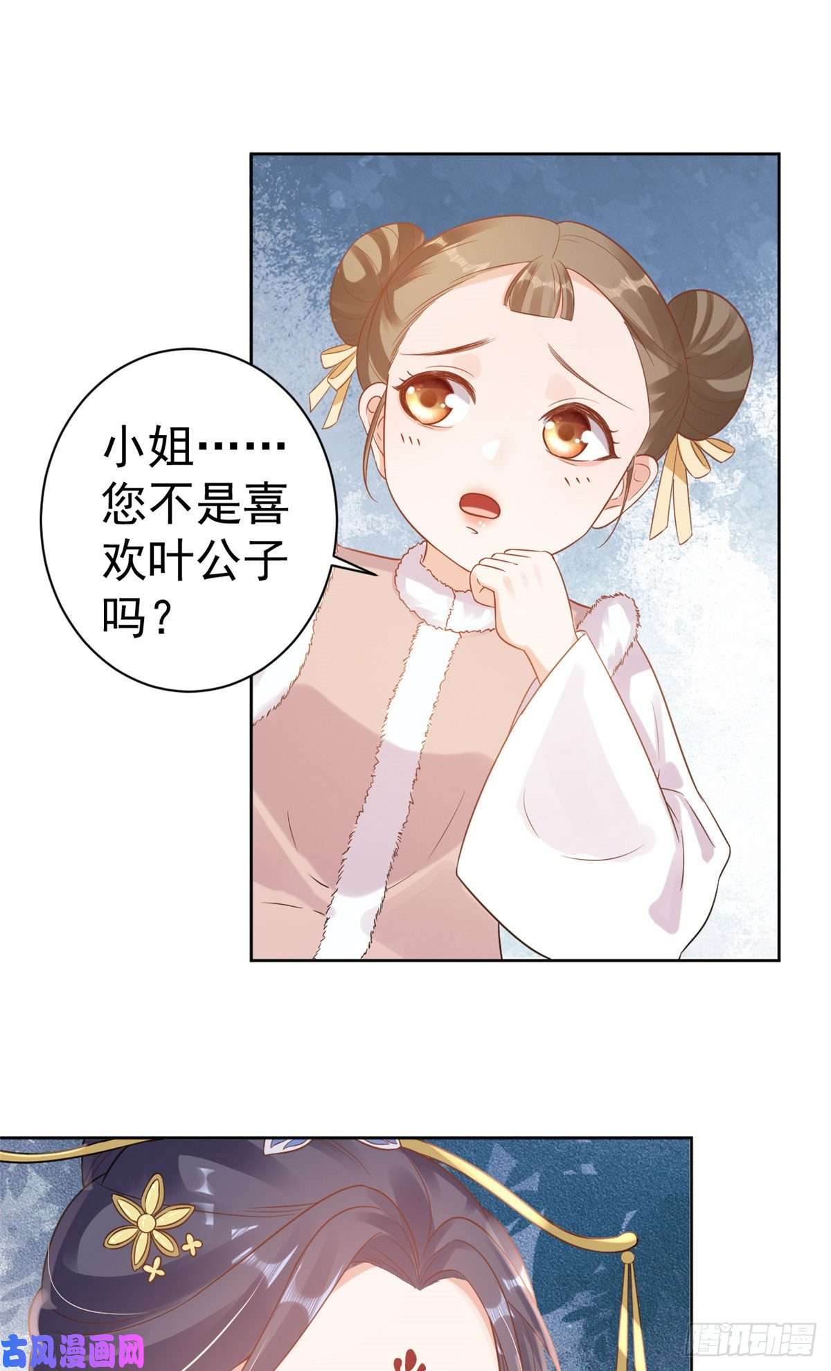 当大佬从花钱开始58王爷万福——有完还是没完？