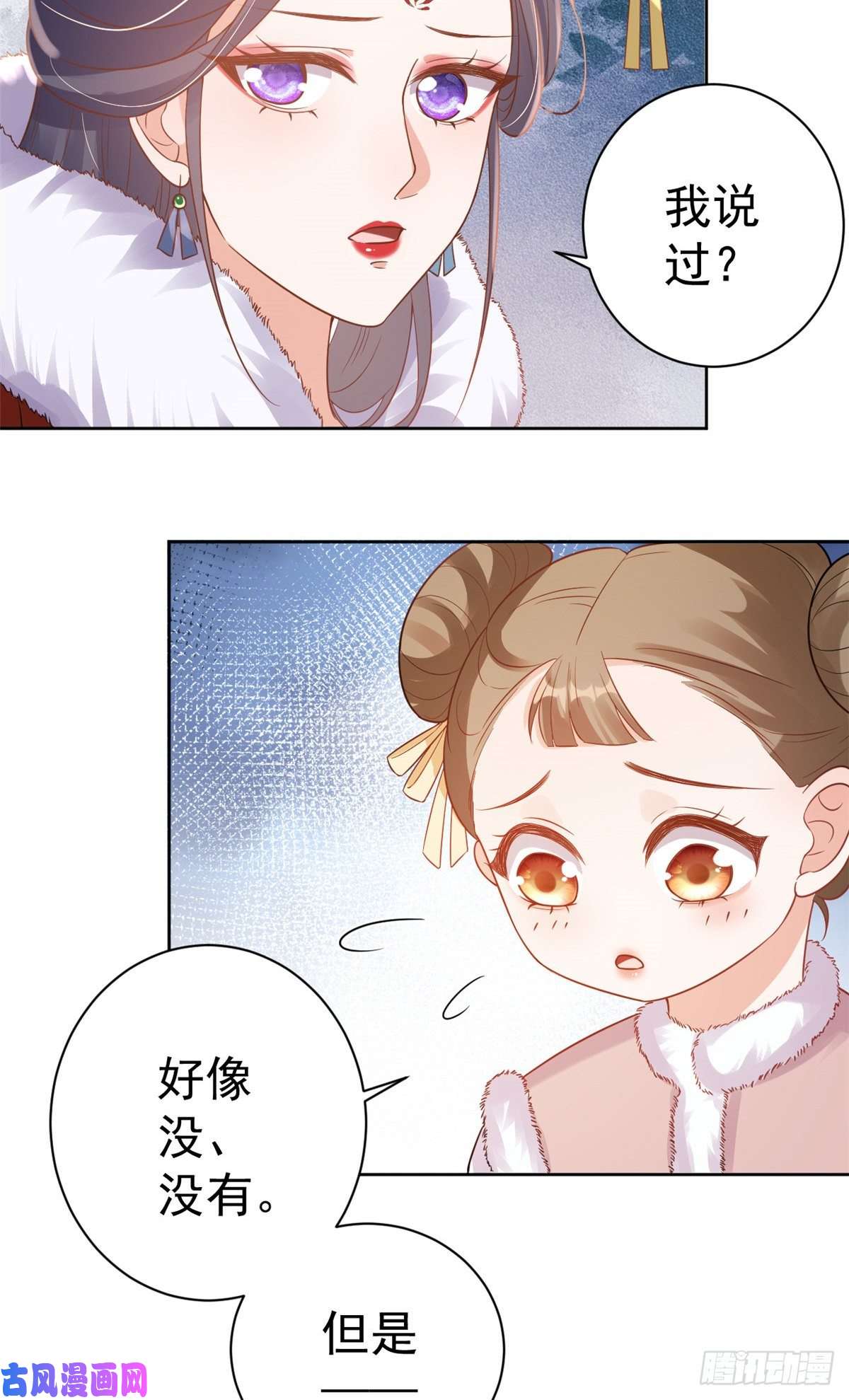 当大佬从花钱开始58王爷万福——有完还是没完？