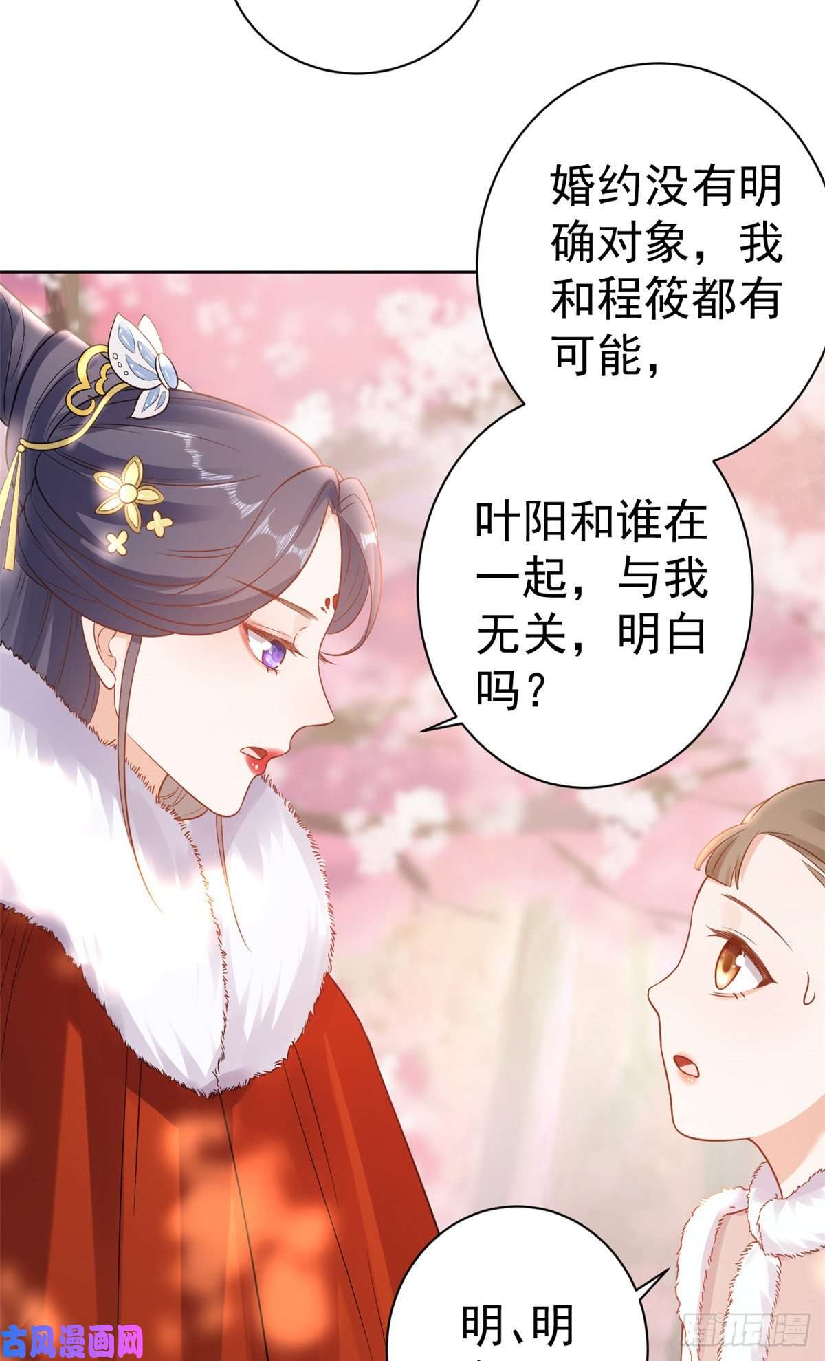 当大佬从花钱开始58王爷万福——有完还是没完？