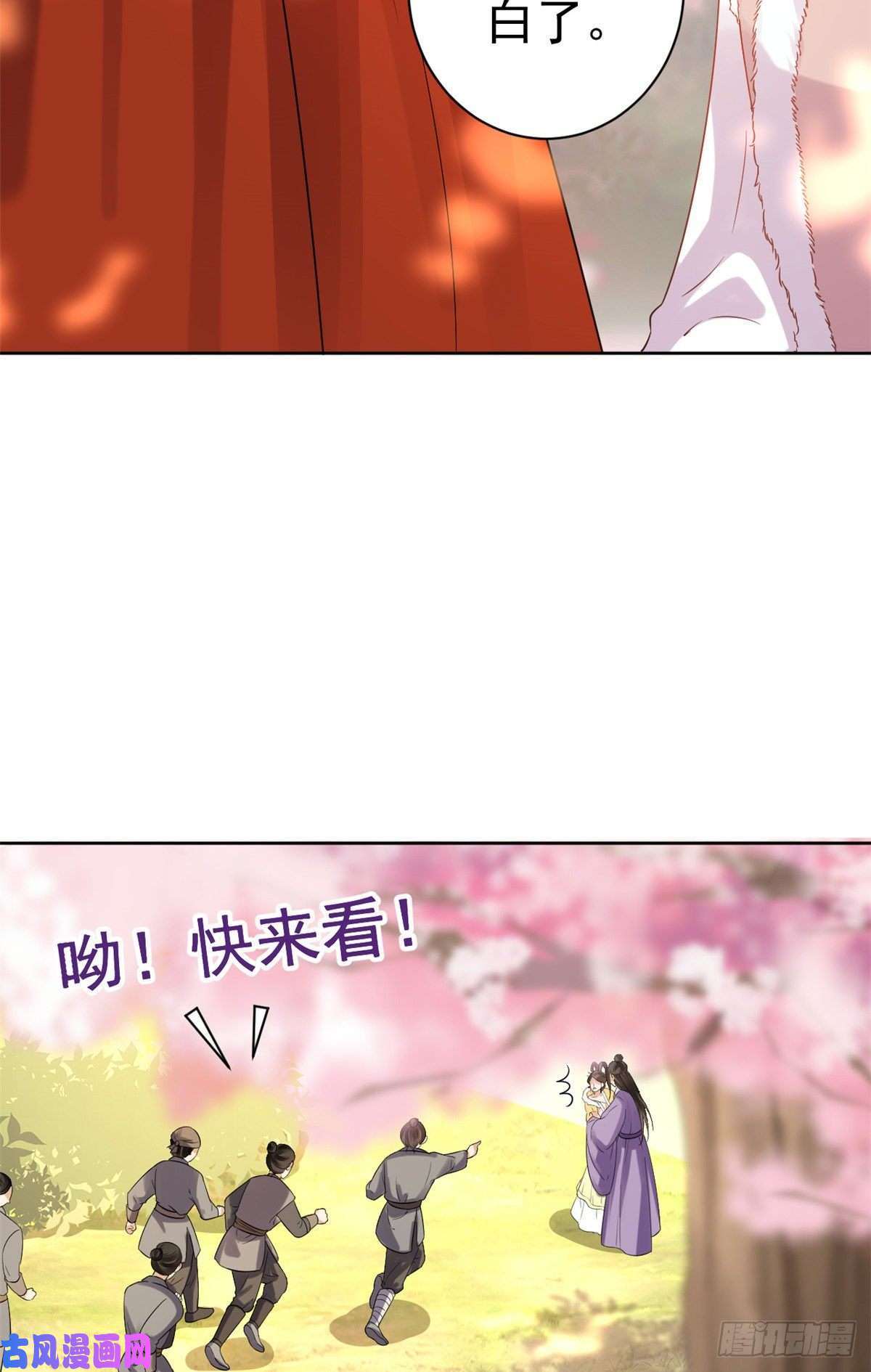 当大佬从花钱开始58王爷万福——有完还是没完？