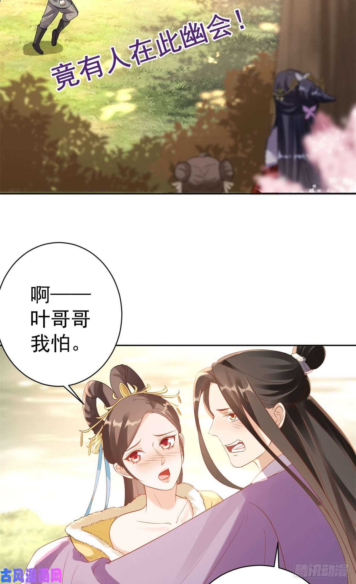 当大佬从花钱开始58王爷万福——有完还是没完？