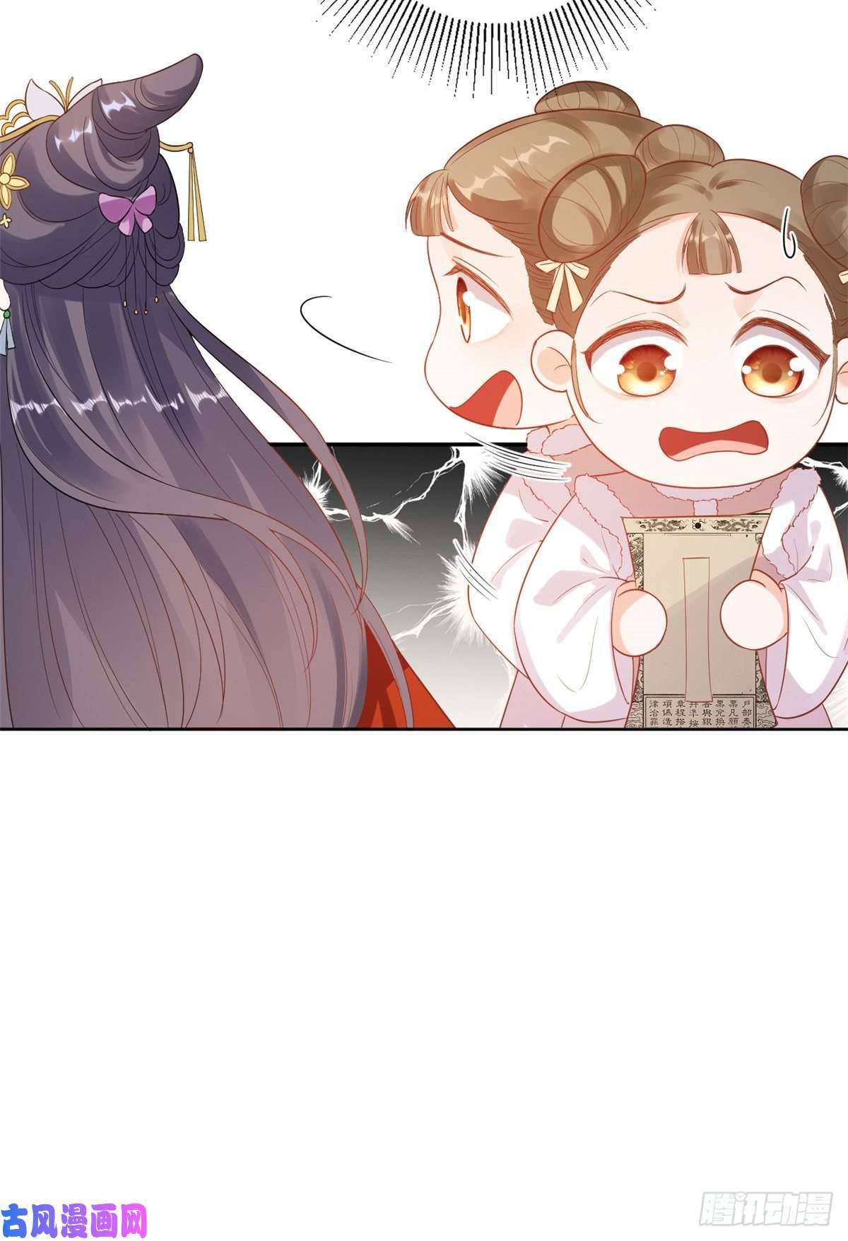 当大佬从花钱开始58王爷万福——有完还是没完？