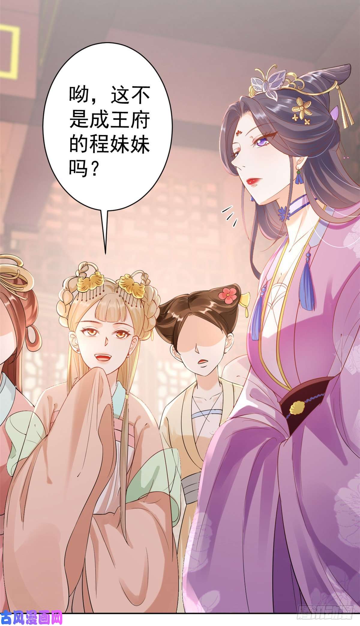 当大佬从花钱开始58王爷万福——有完还是没完？