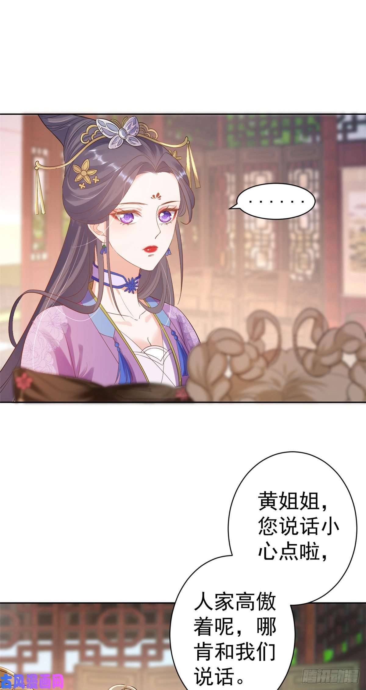 当大佬从花钱开始58王爷万福——有完还是没完？