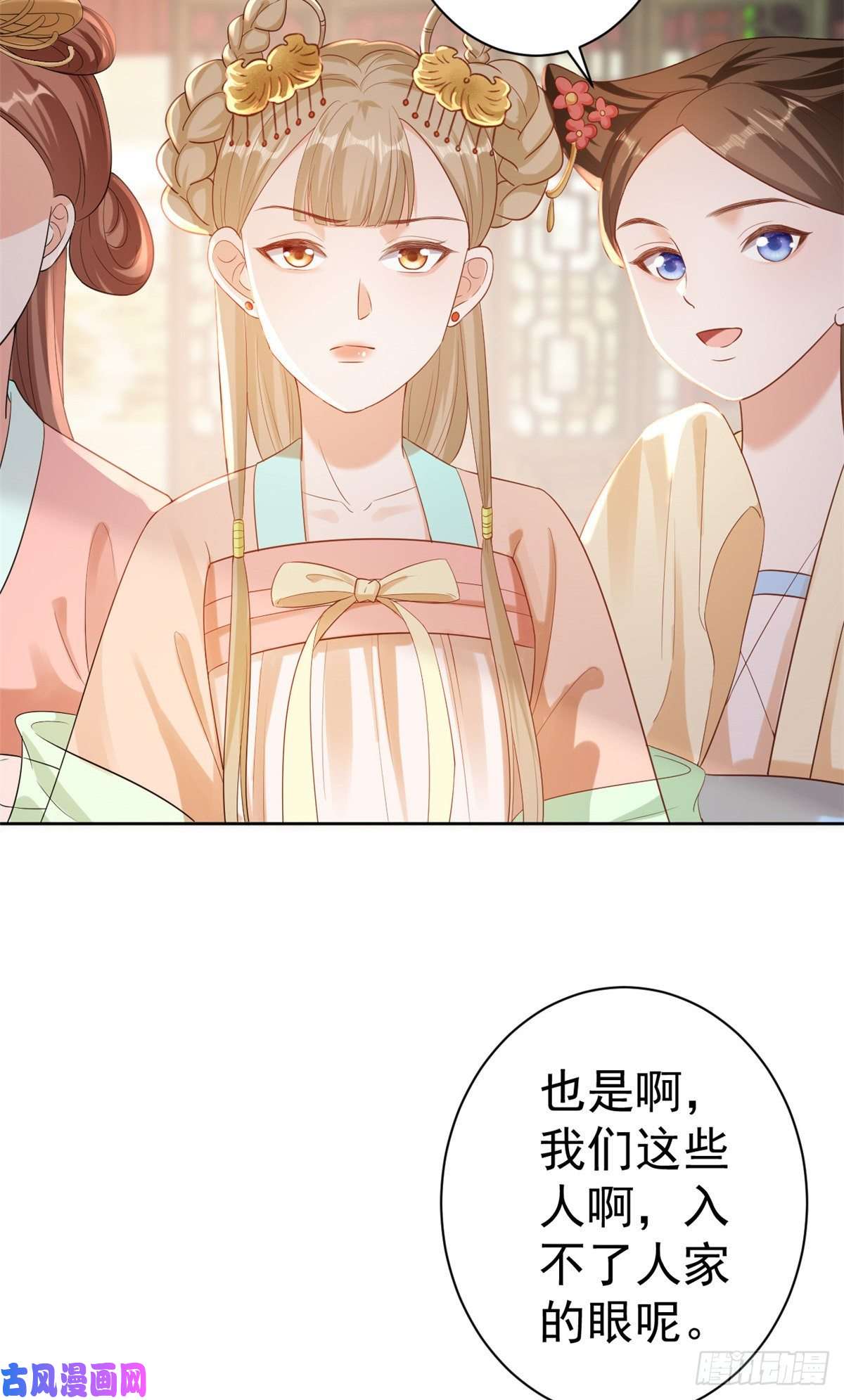 当大佬从花钱开始58王爷万福——有完还是没完？