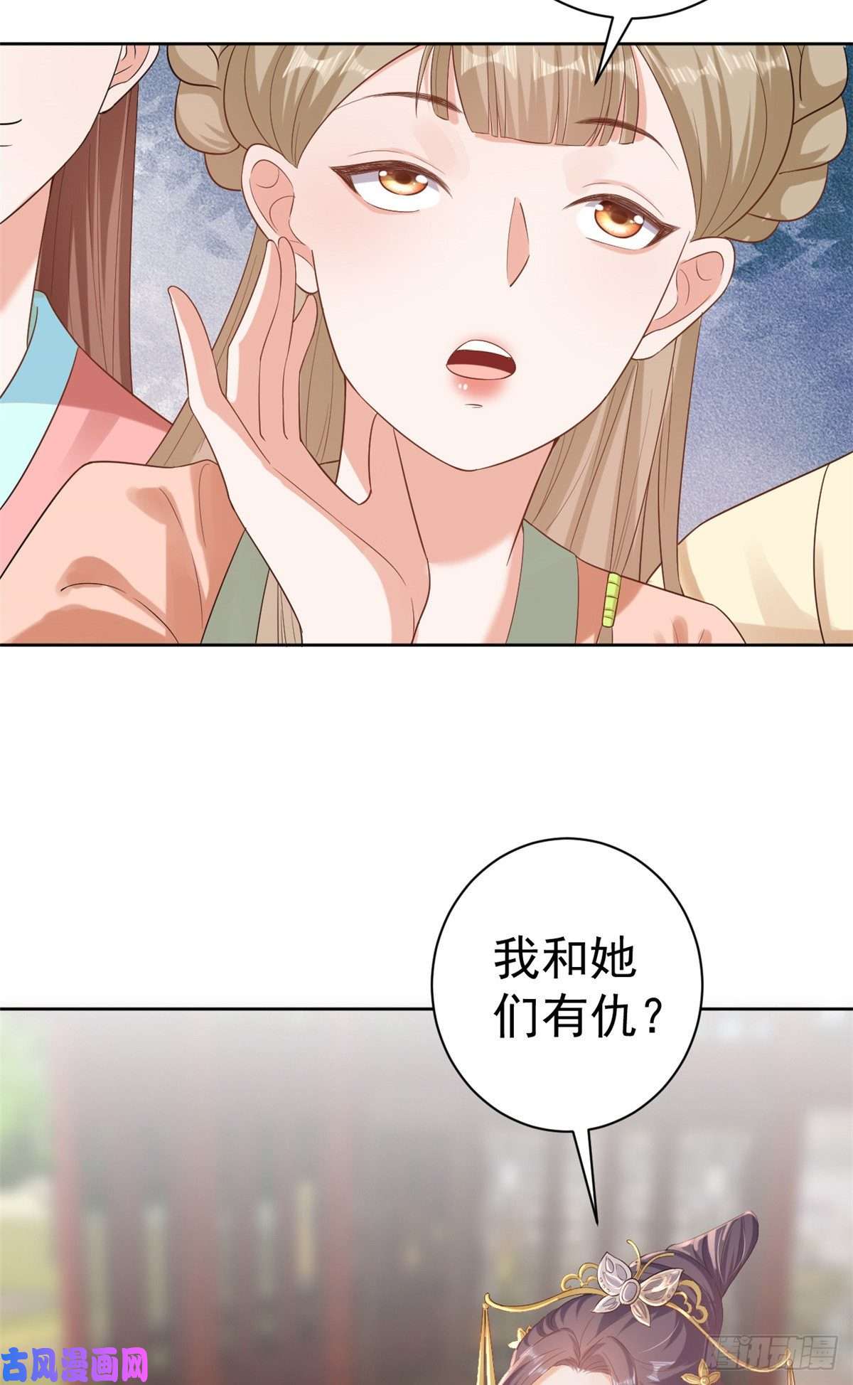 当大佬从花钱开始58王爷万福——有完还是没完？