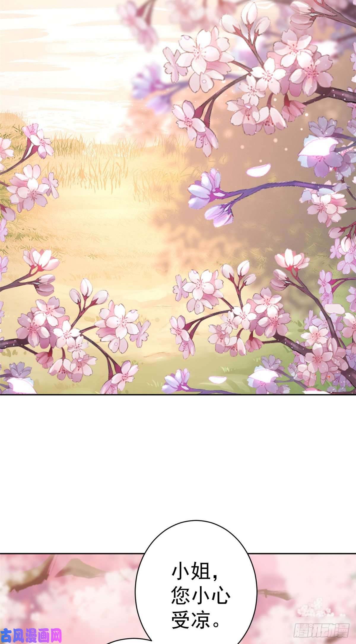 当大佬从花钱开始58王爷万福——有完还是没完？