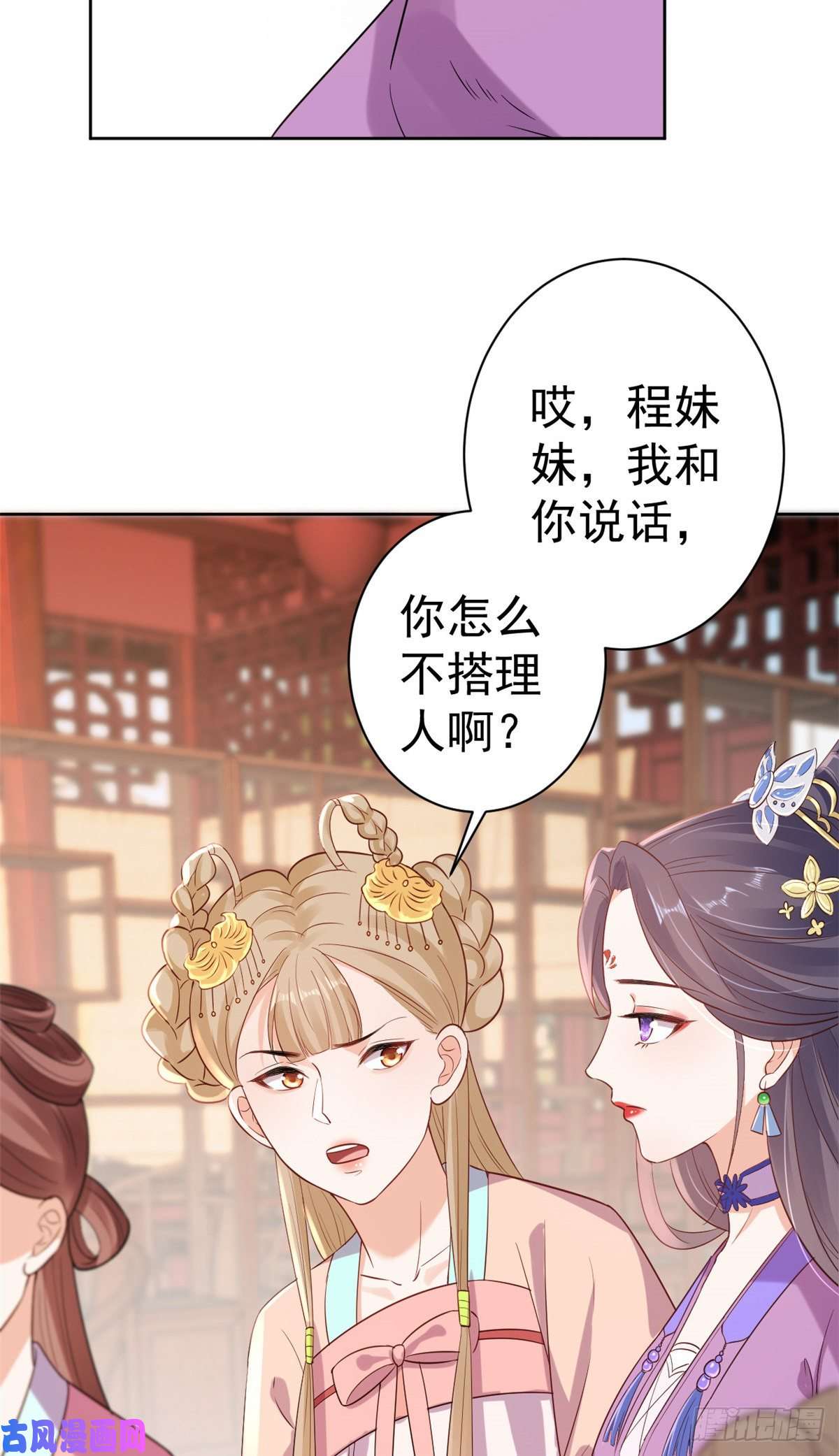 当大佬从花钱开始58王爷万福——有完还是没完？