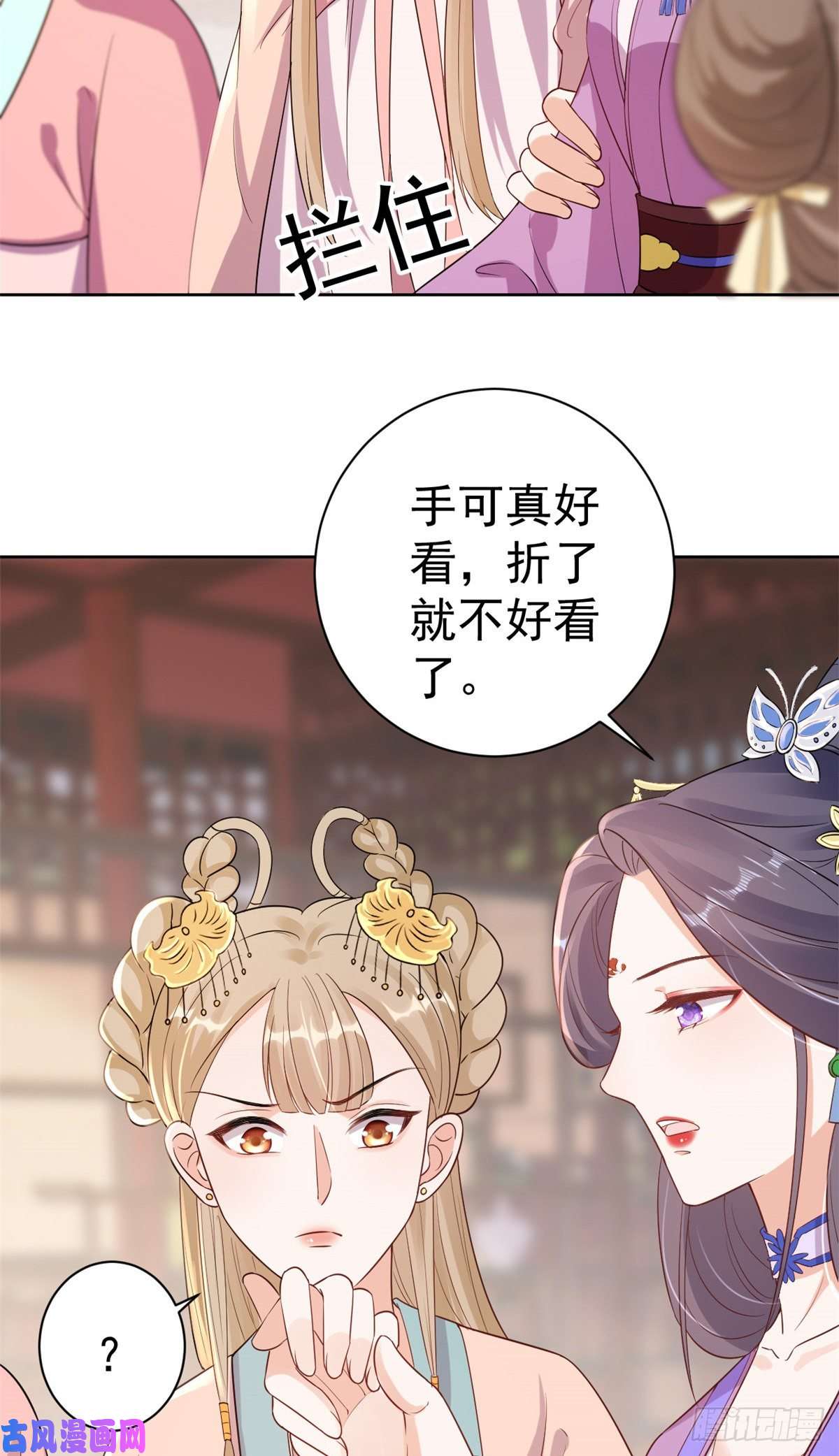 当大佬从花钱开始58王爷万福——有完还是没完？